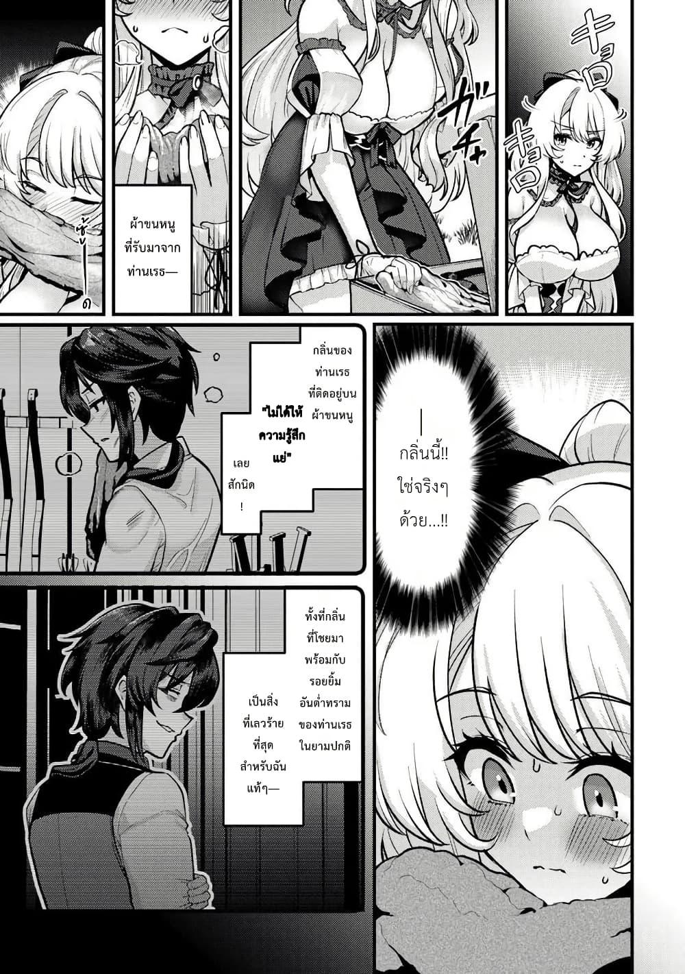 Manga-lc-com อ่านมังงะ อ่านการ์ตูน ออนไลน์ ฟรี Gokuaku Hidou na Seiheiki ga Doryoku Shitara Seijutsu Harem Tsukuremashita ตอนที่ 1 2 3 4 5 6 7 8 9 10 11 12 13 14 ฟรี ไม่มีโฆษณา Manga-lc - อ่าน มังงะ อ่าน การ์ตูน ออนไลน์ อ่านมังงะ ฟรี
