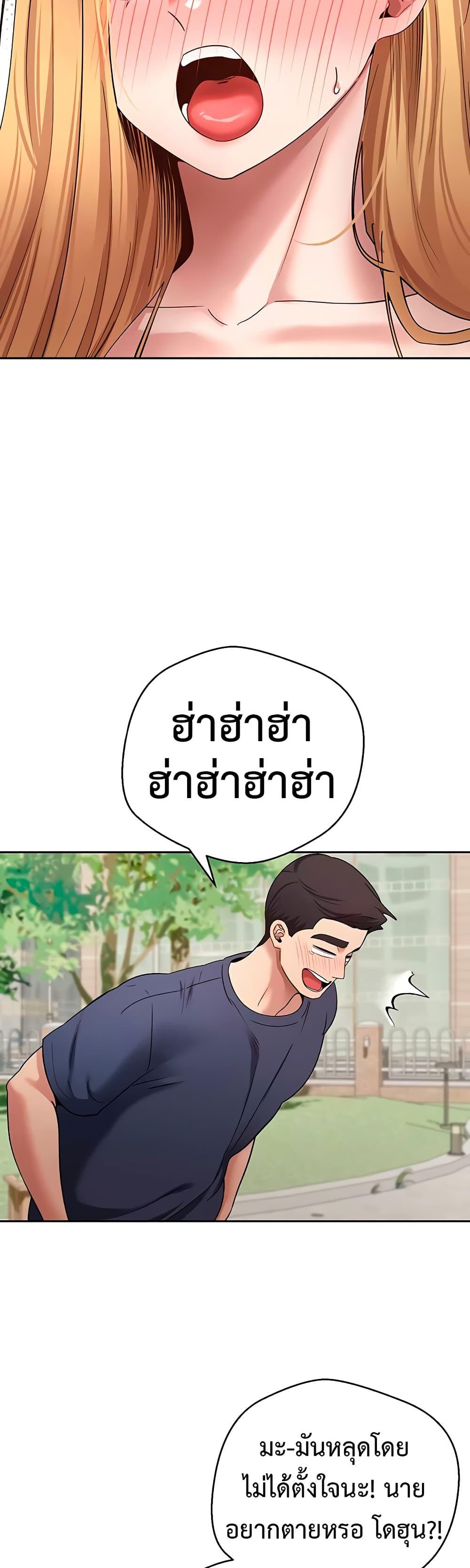 Doujin-Lc- อ่าน โดจิน มังฮวา เกาหลี ญี่ปุ่น จีน แปลไทย Turning My Life Around With Crypto ตอนที่ 1 2 3 4 5 6 7 8 9 10 11 12 13 14 ฟรี ไม่มีโฆษณา อ่าน โดจิน Manhwa เกาหลี ญี่ปุ่น จีน เรามีครบ คัดมาให้เน้นๆ โดจิน 18+ รับประกันความฟินโดย  Doujin Lc