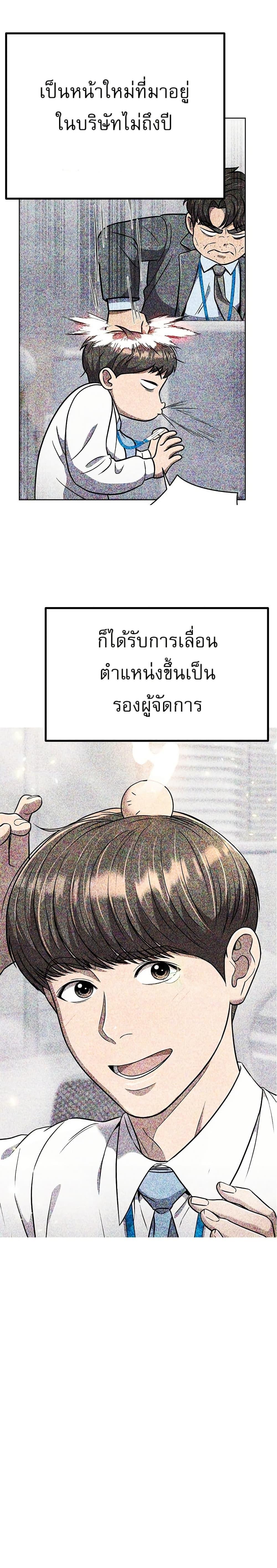 Manga-lc-com อ่านมังงะ อ่านการ์ตูน ออนไลน์ ฟรี New Employee Kim Chul-Soo ตอนที่ 1 2 3 4 5 6 7 8 9 10 11 12 13 14 ฟรี ไม่มีโฆษณา Manga-lc - อ่าน มังงะ อ่าน การ์ตูน ออนไลน์ อ่านมังงะ ฟรี