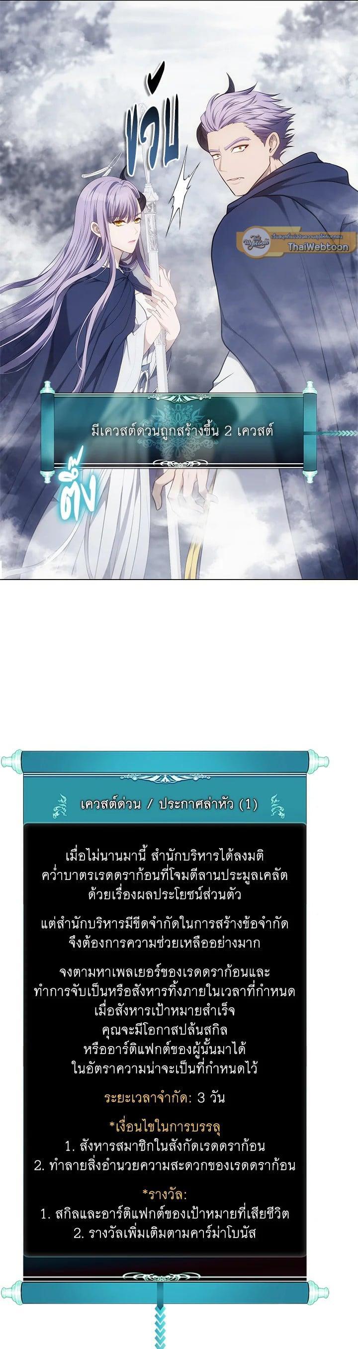 Manga-lc-com อ่านมังงะ อ่านการ์ตูน ออนไลน์ ฟรี Second Life Ranker ตอนที่ 1 2 3 4 5 6 7 8 9 10 11 12 13 14 ฟรี ไม่มีโฆษณา Manga-lc - อ่าน มังงะ อ่าน การ์ตูน ออนไลน์ อ่านมังงะ ฟรี