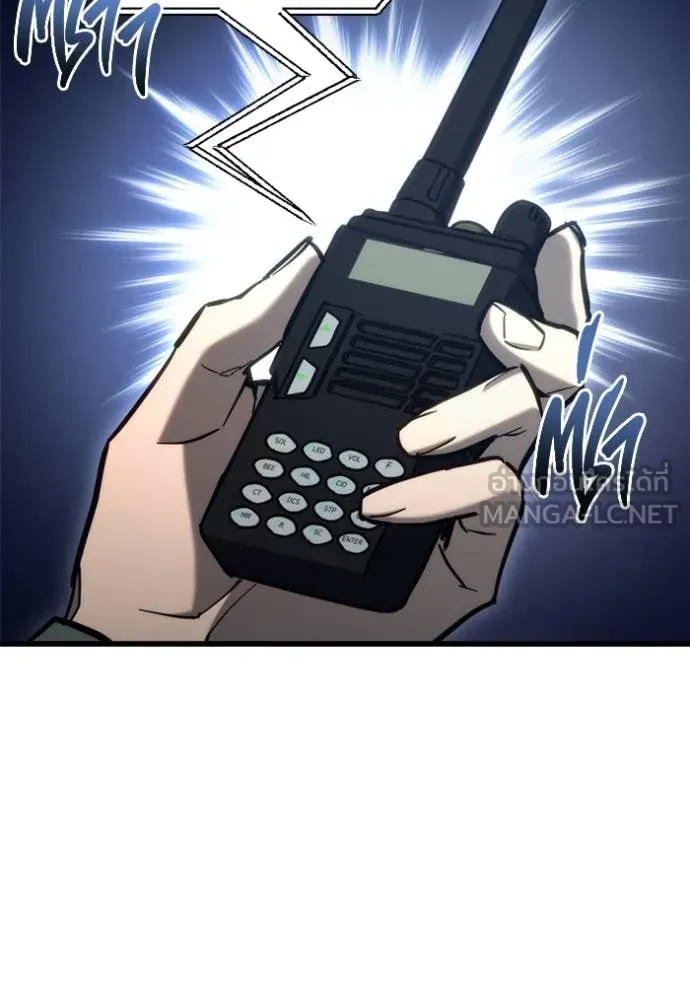 โกดังลับหลังโลกแตก ตอนที่ 30 รูปที่ 130