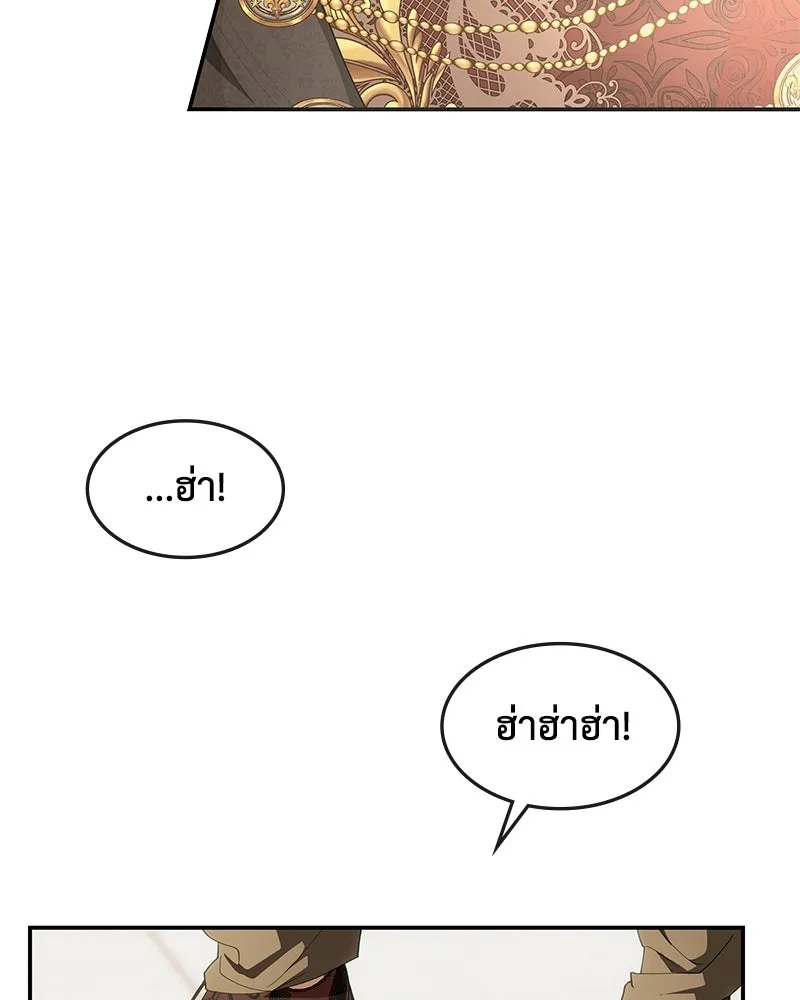 ขอบคุณที่หักหลัง ตอนที่ 20 รูปที่ 52