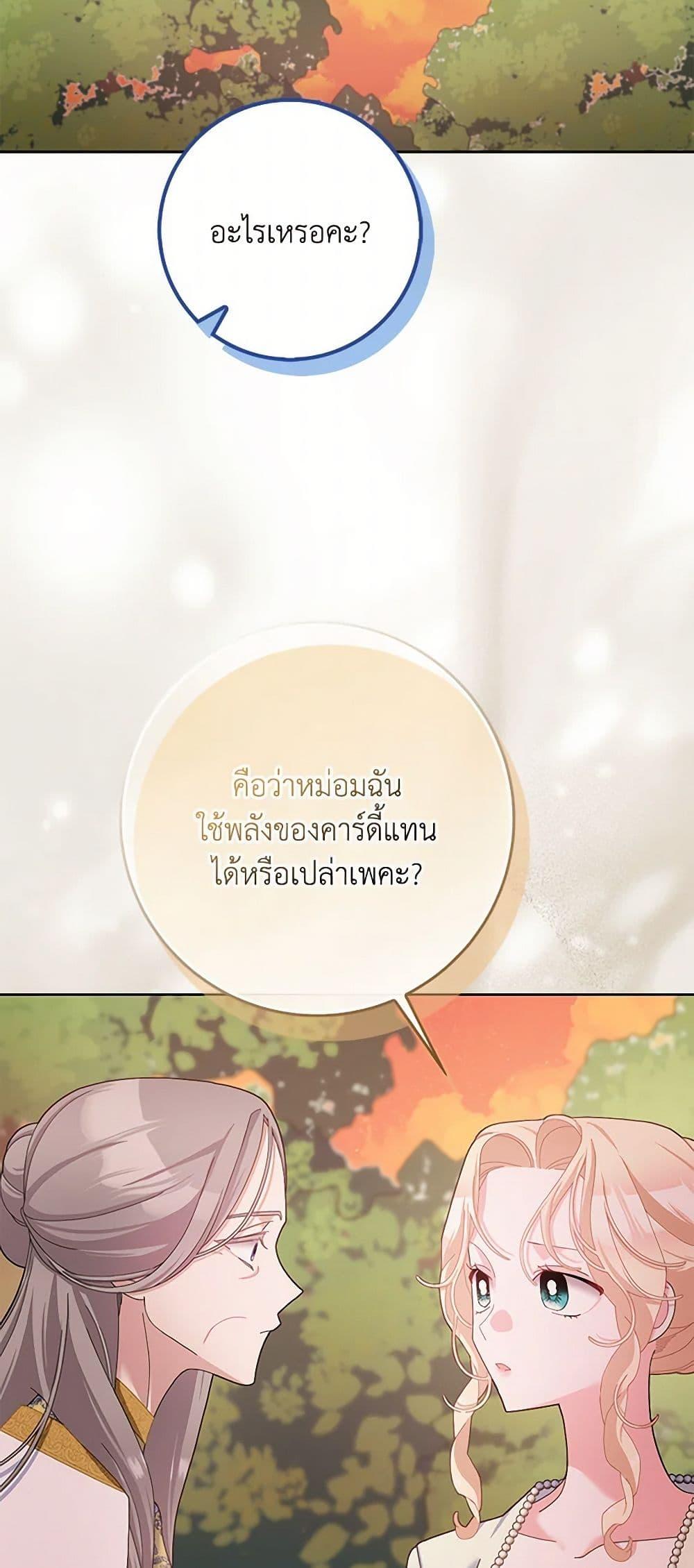 Manga-lc-com อ่านมังงะ อ่านการ์ตูน ออนไลน์ ฟรี Please Marry Me Again! ตอนที่ 1 2 3 4 5 6 7 8 9 10 11 12 13 14 ฟรี ไม่มีโฆษณา Manga-lc - อ่าน มังงะ อ่าน การ์ตูน ออนไลน์ อ่านมังงะ ฟรี
