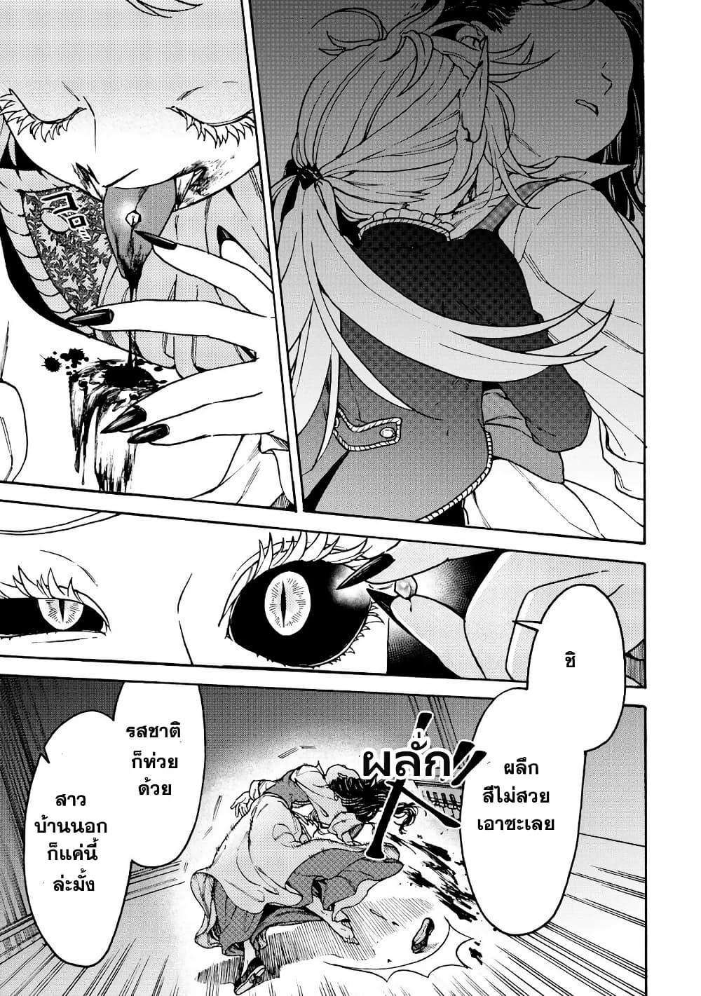 Manga-lc-com อ่านมังงะ อ่านการ์ตูน ออนไลน์ ฟรี Onna Chara de Isekai Teni shite Cheatppoi kedo Zako Chara na no de Medatazu Heiwa na Shomin wo Mezashimasu! ตอนที่ 1 2 3 4 5 6 7 8 9 10 11 12 13 14 ฟรี ไม่มีโฆษณา Manga-lc - อ่าน มังงะ อ่าน การ์ตูน ออนไลน์ อ่านมังงะ ฟรี