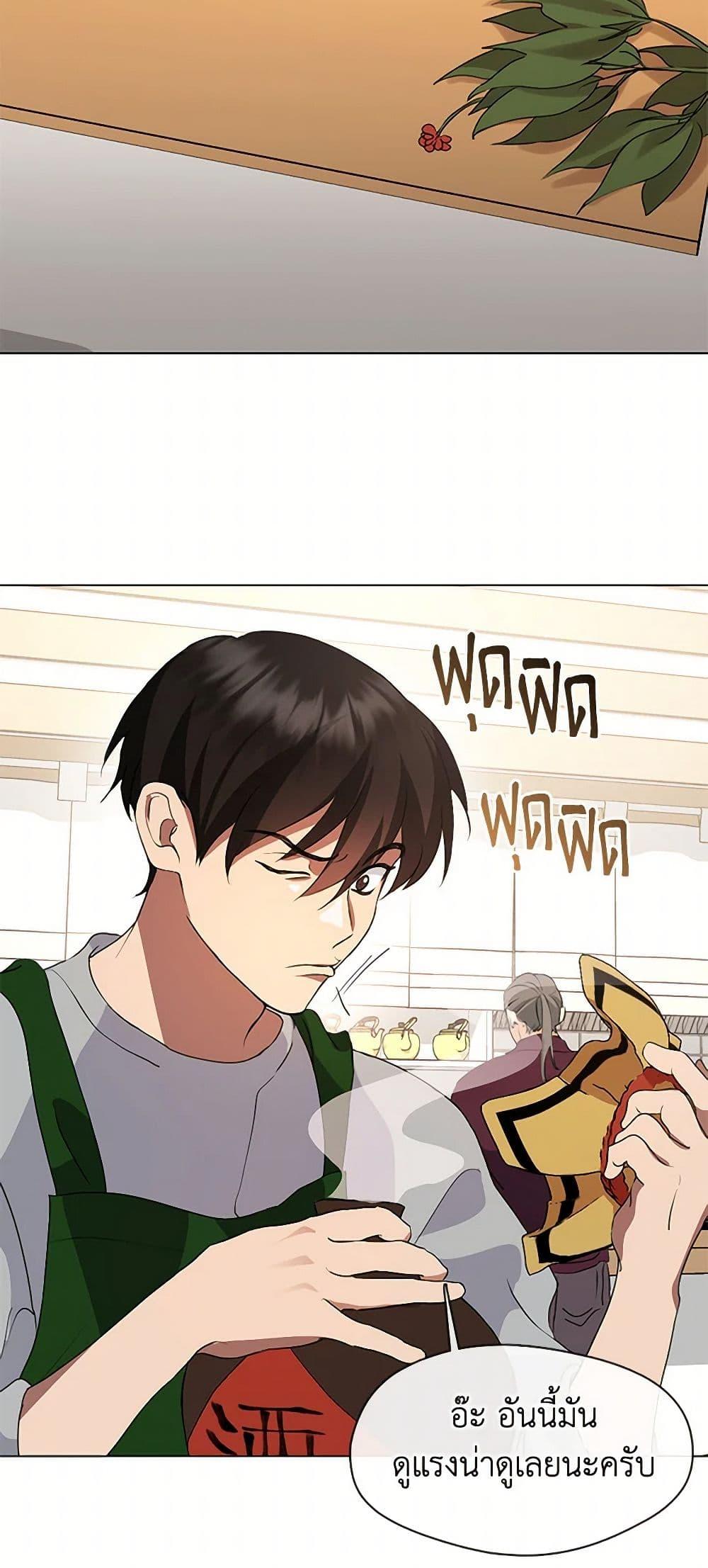 Manga-lc-com อ่านมังงะ อ่านการ์ตูน ออนไลน์ ฟรี Restaurant in the After Life ตอนที่ 1 2 3 4 5 6 7 8 9 10 11 12 13 14 ฟรี ไม่มีโฆษณา Manga-lc - อ่าน มังงะ อ่าน การ์ตูน ออนไลน์ อ่านมังงะ ฟรี