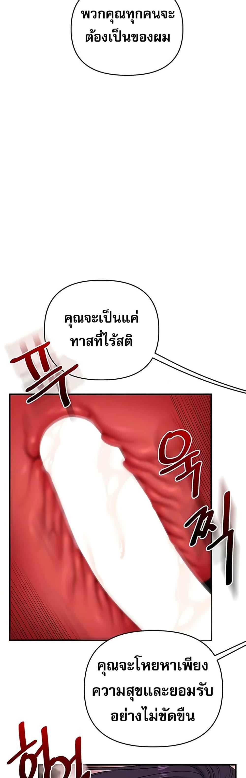 Doujin-Lc- อ่าน โดจิน มังฮวา เกาหลี ญี่ปุ่น จีน แปลไทย Relationship ตอนที่ 1 2 3 4 5 6 7 8 9 10 11 12 13 14 ฟรี ไม่มีโฆษณา อ่าน โดจิน Manhwa เกาหลี ญี่ปุ่น จีน เรามีครบ คัดมาให้เน้นๆ โดจิน 18+ รับประกันความฟินโดย  Doujin Lc