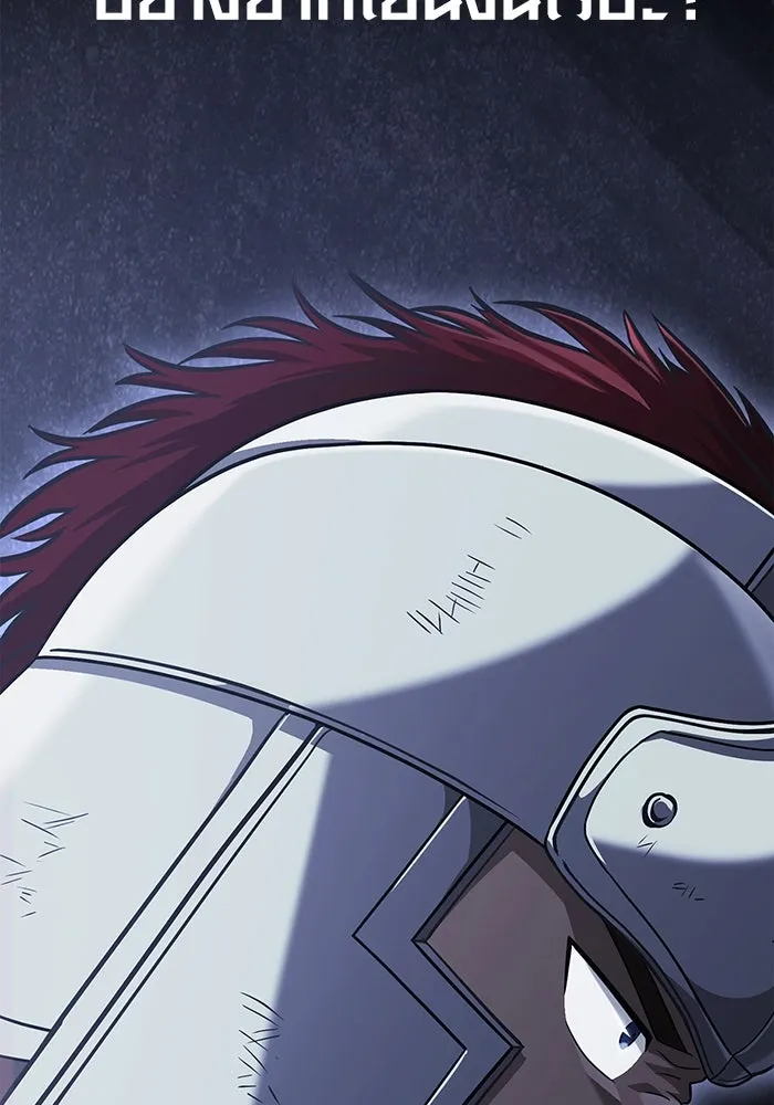 เอาชีวิตรอดในเกมฉบับคนเถื่อน ตอนที่ 70 เจ้านายผู้ชั่วช้า รูปที่ 184