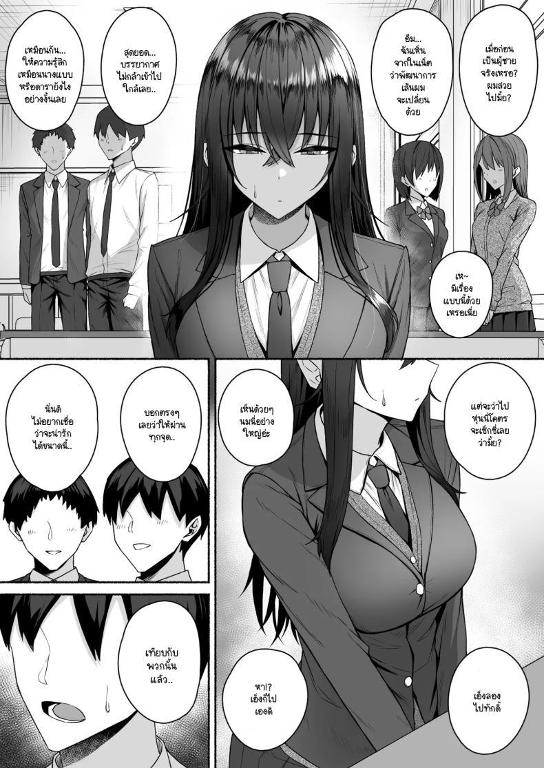 Doujin-Lc- อ่าน โดจิน มังฮวา เกาหลี ญี่ปุ่น จีน แปลไทย ความหวังที่จะเปลี่ยนไปในทางที่ดี [Potato Usushio] Gal to Boku ga Seibetsu Gyakuten Mesu ni Mezameru Boku ตอนที่ 1 2 3 4 5 6 7 8 9 10 11 12 13 14 ฟรี ไม่มีโฆษณา อ่าน โดจิน Manhwa เกาหลี ญี่ปุ่น จีน เรามีครบ คัดมาให้เน้นๆ โดจิน 18+ รับประกันความฟินโดย  Doujin Lc