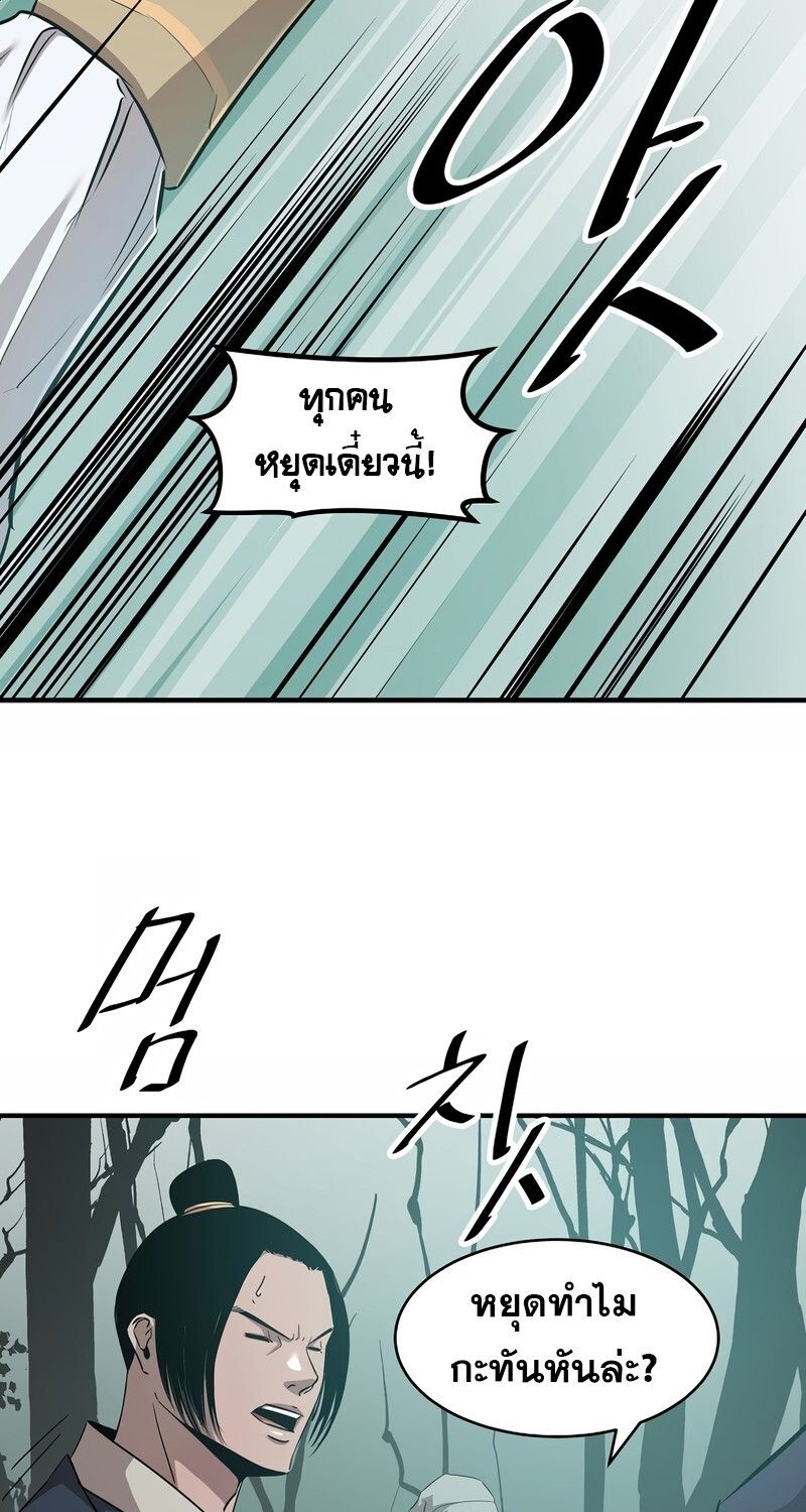 Manga-lc-com อ่านมังงะ อ่านการ์ตูน ออนไลน์ ฟรี The Best Martial Arts Instructor In The World ตอนที่ 1 2 3 4 5 6 7 8 9 10 11 12 13 14 ฟรี ไม่มีโฆษณา Manga-lc - อ่าน มังงะ อ่าน การ์ตูน ออนไลน์ อ่านมังงะ ฟรี