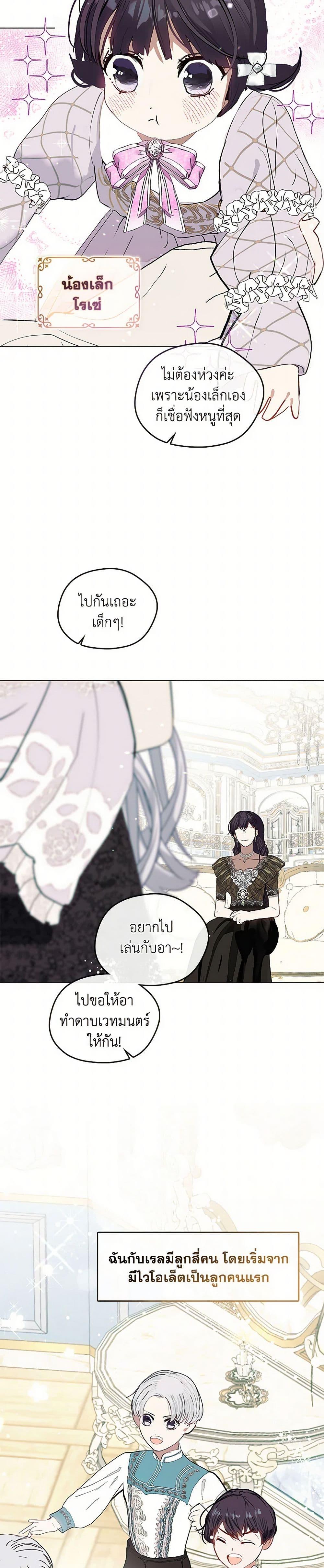 Manga-lc-com อ่านมังงะ อ่านการ์ตูน ออนไลน์ ฟรี Devoted to Diamond ตอนที่ 1 2 3 4 5 6 7 8 9 10 11 12 13 14 ฟรี ไม่มีโฆษณา Manga-lc - อ่าน มังงะ อ่าน การ์ตูน ออนไลน์ อ่านมังงะ ฟรี