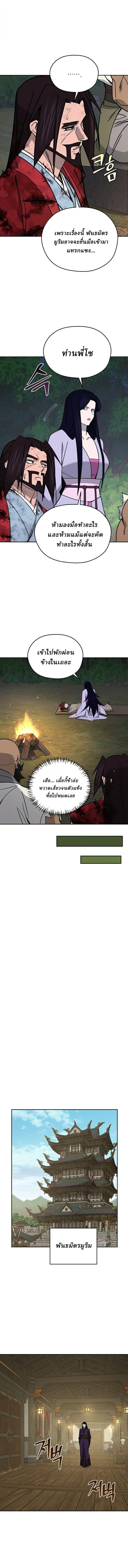 Manga-lc-com อ่านมังงะ อ่านการ์ตูน ออนไลน์ ฟรี Murim’s Youngest Miracle Demon Doctor ตอนที่ 1 2 3 4 5 6 7 8 9 10 11 12 13 14 ฟรี ไม่มีโฆษณา Manga-lc - อ่าน มังงะ อ่าน การ์ตูน ออนไลน์ อ่านมังงะ ฟรี