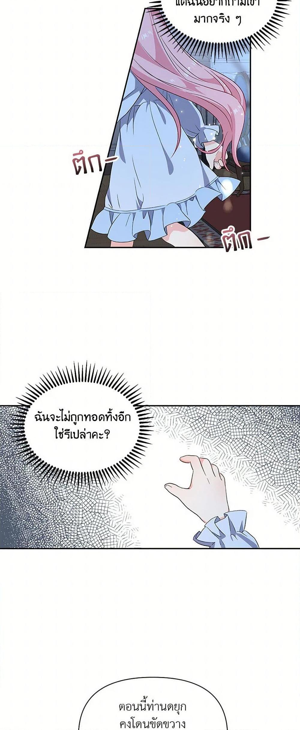 Manga-lc-com อ่านมังงะ อ่านการ์ตูน ออนไลน์ ฟรี Our Little Empress ตอนที่ 1 2 3 4 5 6 7 8 9 10 11 12 13 14 ฟรี ไม่มีโฆษณา Manga-lc - อ่าน มังงะ อ่าน การ์ตูน ออนไลน์ อ่านมังงะ ฟรี