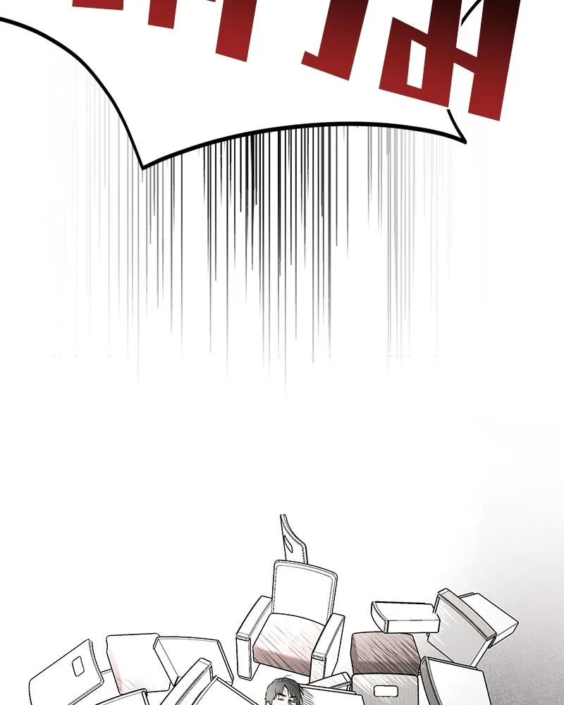 สี่สาวชาวกี ตอนที่ 44 เวทีสุดท้าย - จูบลา รูปที่ 74