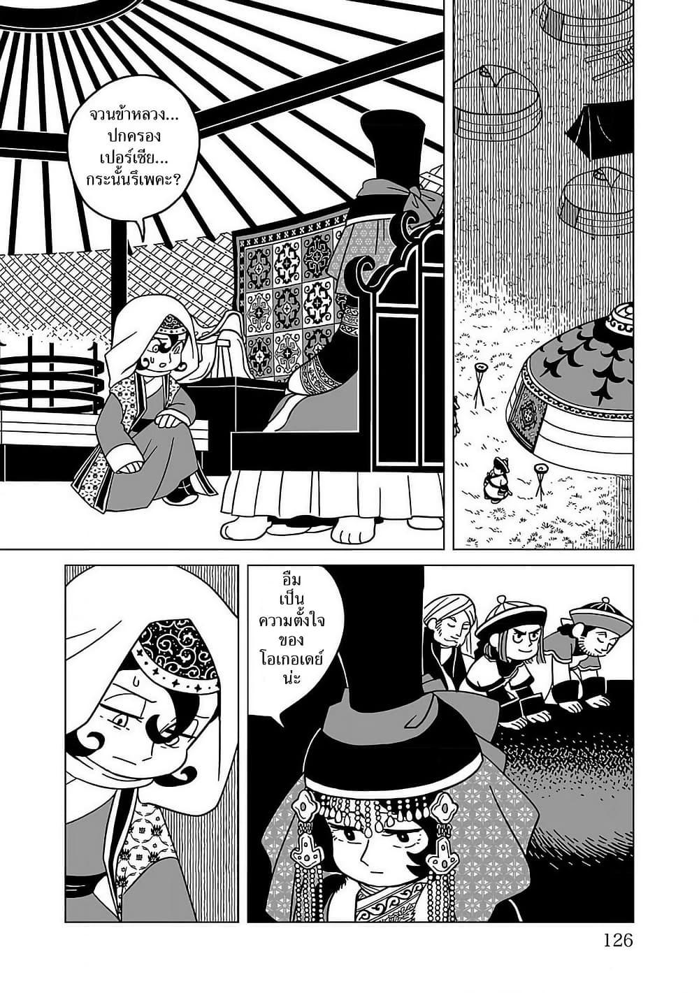 Manga-lc-com อ่านมังงะ อ่านการ์ตูน ออนไลน์ ฟรี Tenmaku no Jaadugar ตอนที่ 1 2 3 4 5 6 7 8 9 10 11 12 13 14 ฟรี ไม่มีโฆษณา Manga-lc - อ่าน มังงะ อ่าน การ์ตูน ออนไลน์ อ่านมังงะ ฟรี