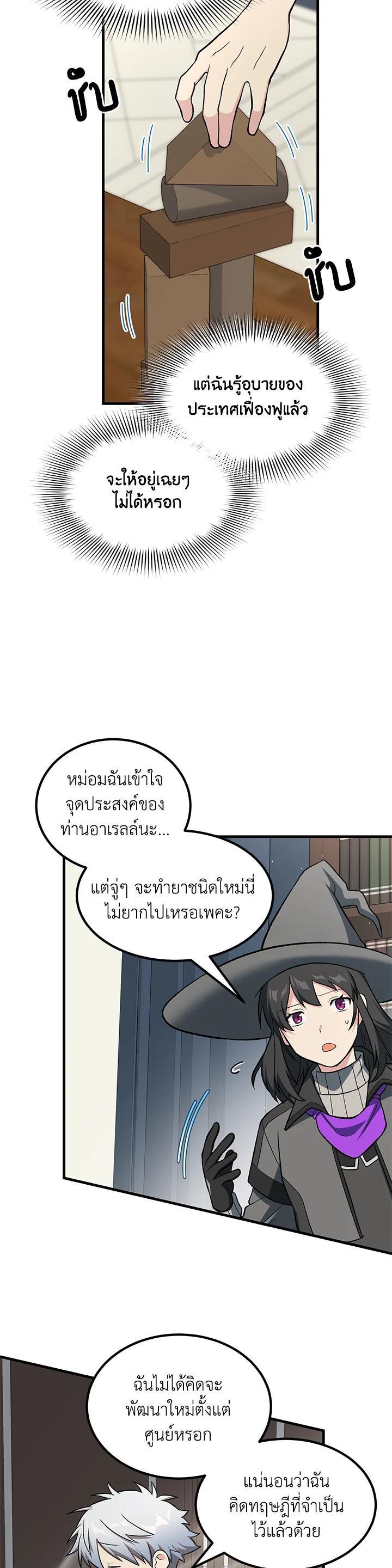 Manga-lc-com อ่านมังงะ อ่านการ์ตูน ออนไลน์ ฟรี How the Pro in His Past Life Sucks the Sweet Honey ตอนที่ 1 2 3 4 5 6 7 8 9 10 11 12 13 14 ฟรี ไม่มีโฆษณา Manga-lc - อ่าน มังงะ อ่าน การ์ตูน ออนไลน์ อ่านมังงะ ฟรี