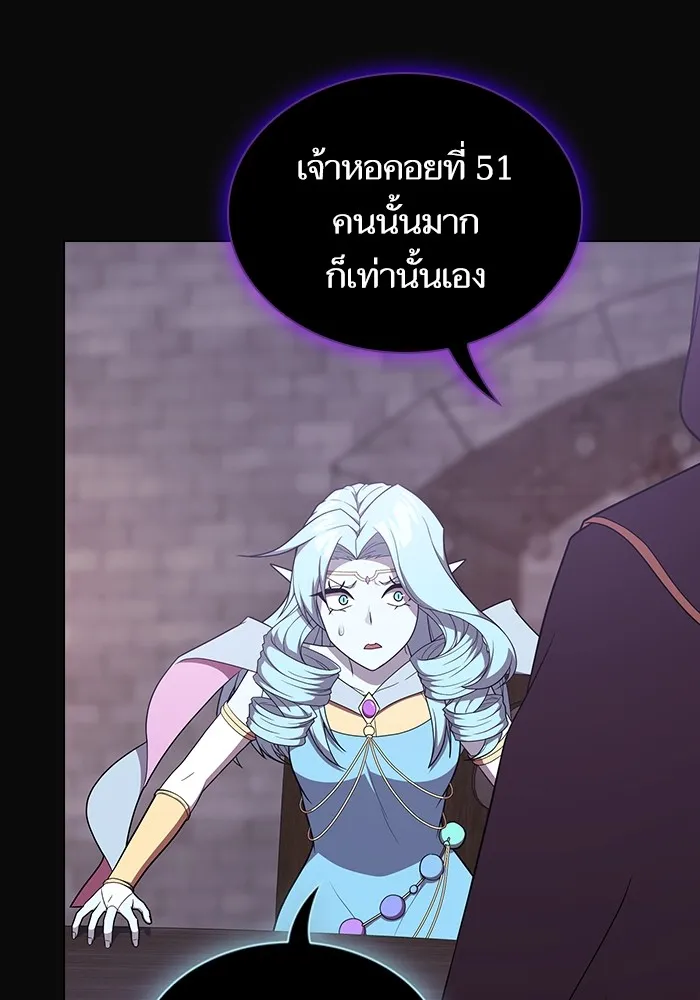 ผู้เล่นขั้นเทพแห่งหอคอยฝึกสอน ตอนที่ 175 รูปที่ 100