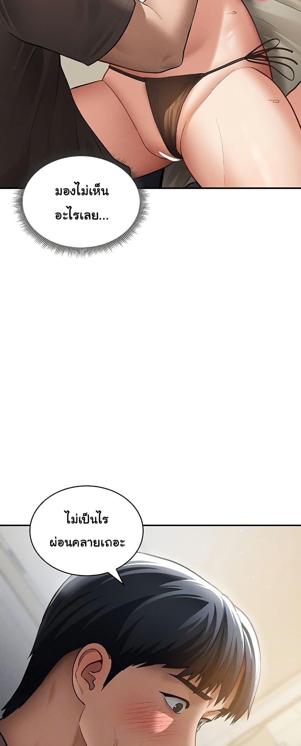 Doujin-Lc- อ่าน โดจิน มังฮวา เกาหลี ญี่ปุ่น จีน แปลไทย My Eyes Now ตอนที่ 1 2 3 4 5 6 7 8 9 10 11 12 13 14 ฟรี ไม่มีโฆษณา อ่าน โดจิน Manhwa เกาหลี ญี่ปุ่น จีน เรามีครบ คัดมาให้เน้นๆ โดจิน 18+ รับประกันความฟินโดย  Doujin Lc
