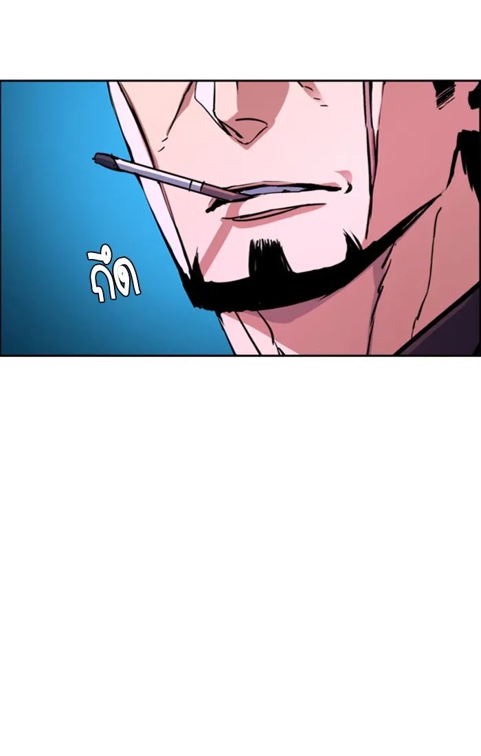 พี่ชายสายบอดี้การ์ด ตอนที่ 79 รูปที่ 10