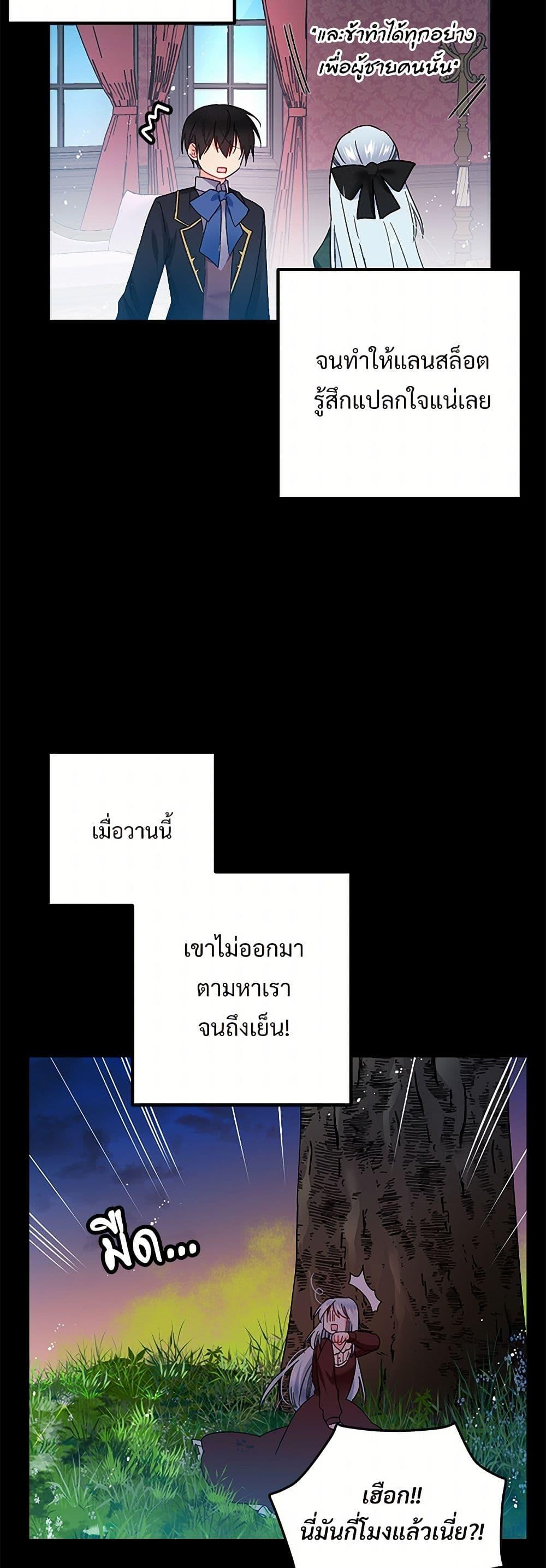 Manga-lc-com อ่านมังงะ อ่านการ์ตูน ออนไลน์ ฟรี The Lady’s Butler ตอนที่ 1 2 3 4 5 6 7 8 9 10 11 12 13 14 ฟรี ไม่มีโฆษณา Manga-lc - อ่าน มังงะ อ่าน การ์ตูน ออนไลน์ อ่านมังงะ ฟรี