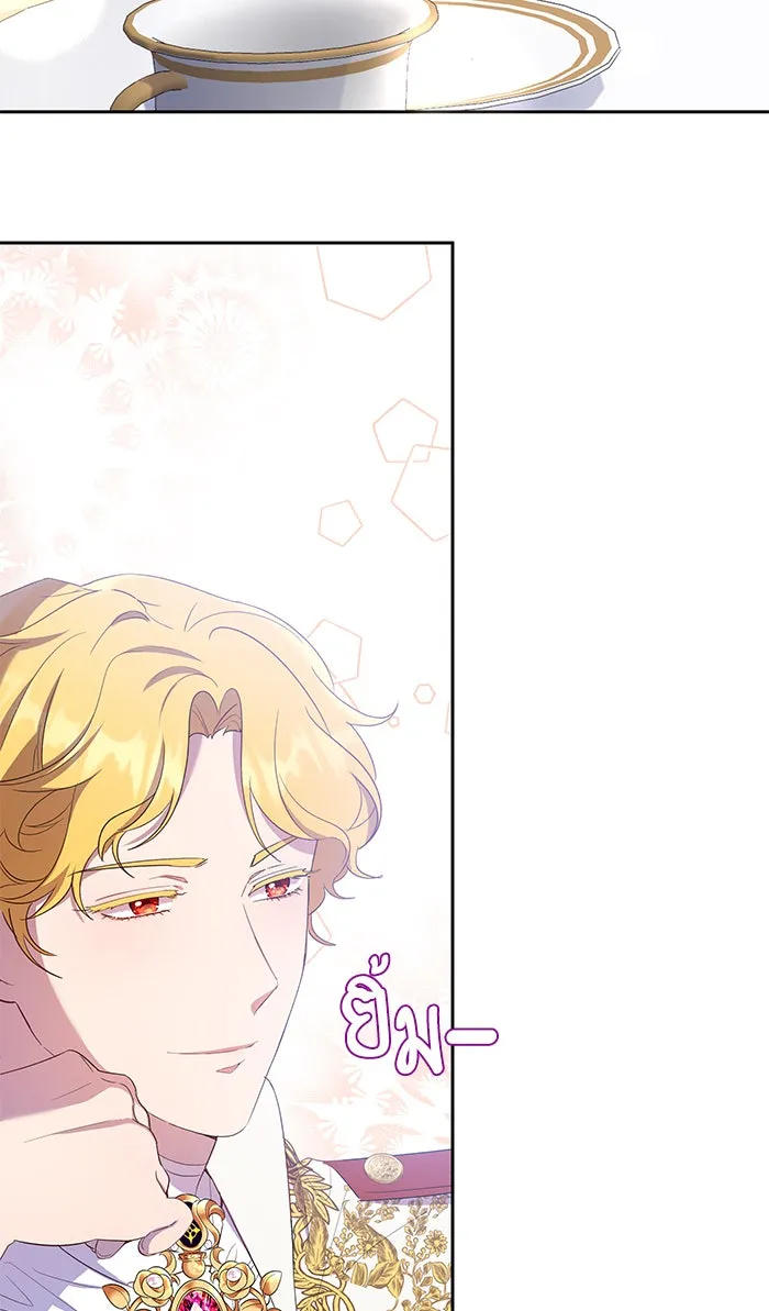 หวานใจสุดโหดโหมดเชื่อง ตอนที่ 18 รูปที่ 47