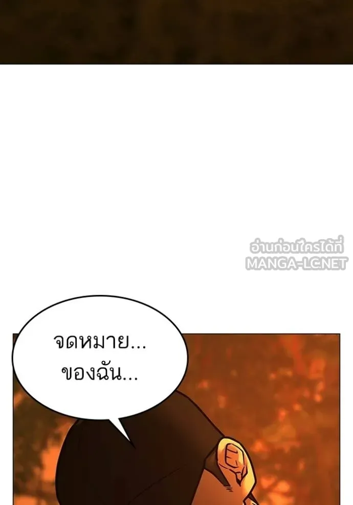 reality ตอนที่ 181 รูปที่ 164