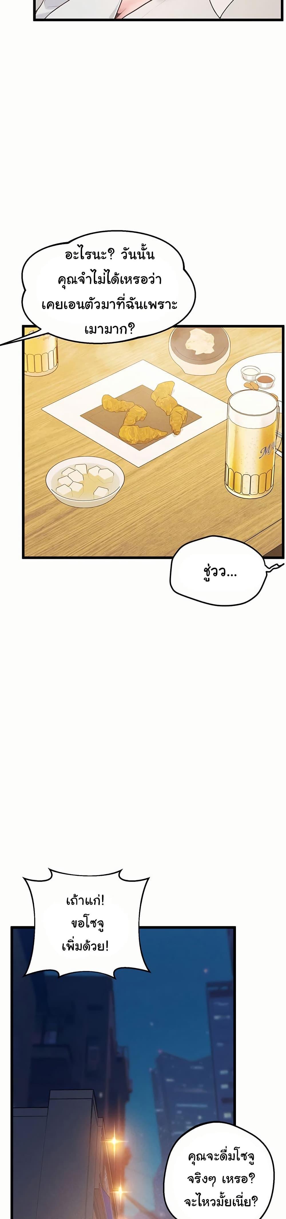 Doujin-Lc- อ่าน โดจิน มังฮวา เกาหลี ญี่ปุ่น จีน แปลไทย Workplace Relationship Management ตอนที่ 1 2 3 4 5 6 7 8 9 10 11 12 13 14 ฟรี ไม่มีโฆษณา อ่าน โดจิน Manhwa เกาหลี ญี่ปุ่น จีน เรามีครบ คัดมาให้เน้นๆ โดจิน 18+ รับประกันความฟินโดย  Doujin Lc