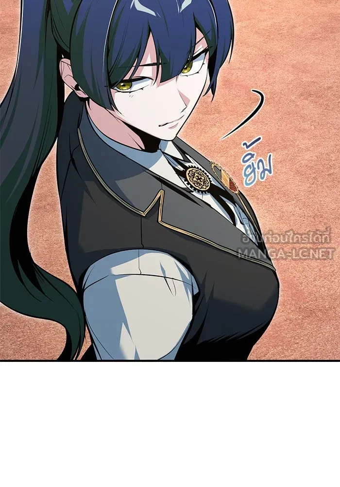 ศาสตราจารย์จำเป็นแห่งอะคาเดมี ตอนที่ 118 รูปที่ 120