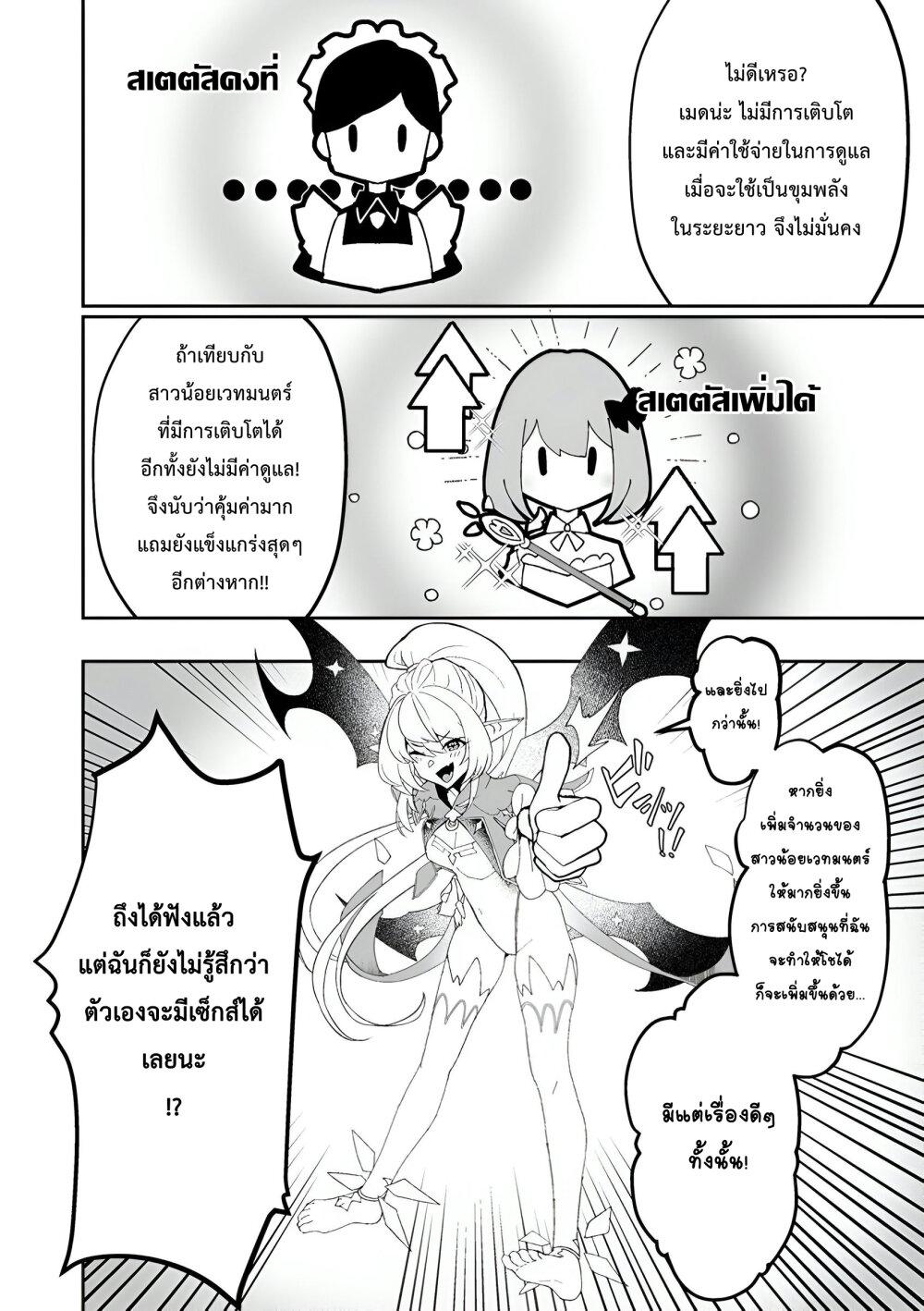 Manga-lc-com อ่านมังงะ อ่านการ์ตูน ออนไลน์ ฟรี Makutsu no Ou ~Yomei Ikkagetsu no Doutei, Mahou Shoujo Harem o Kizuite Ou e Kunrinsu~ ตอนที่ 1 2 3 4 5 6 7 8 9 10 11 12 13 14 ฟรี ไม่มีโฆษณา Manga-lc - อ่าน มังงะ อ่าน การ์ตูน ออนไลน์ อ่านมังงะ ฟรี