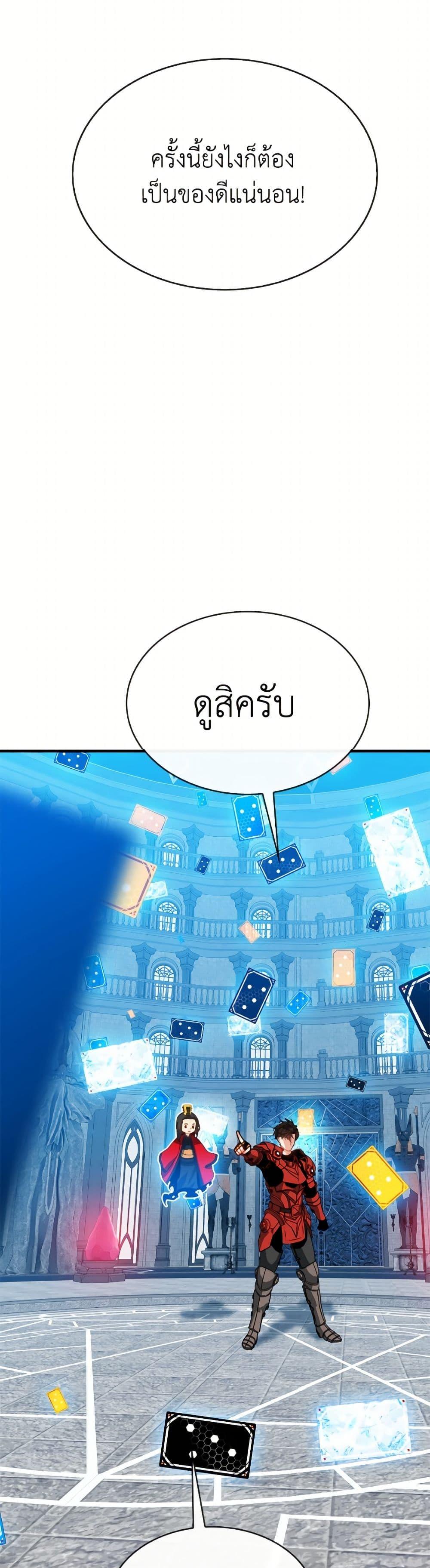 Manga-lc-com อ่านมังงะ อ่านการ์ตูน ออนไลน์ ฟรี SSS-Class Gacha Hunter ตอนที่ 1 2 3 4 5 6 7 8 9 10 11 12 13 14 ฟรี ไม่มีโฆษณา Manga-lc - อ่าน มังงะ อ่าน การ์ตูน ออนไลน์ อ่านมังงะ ฟรี