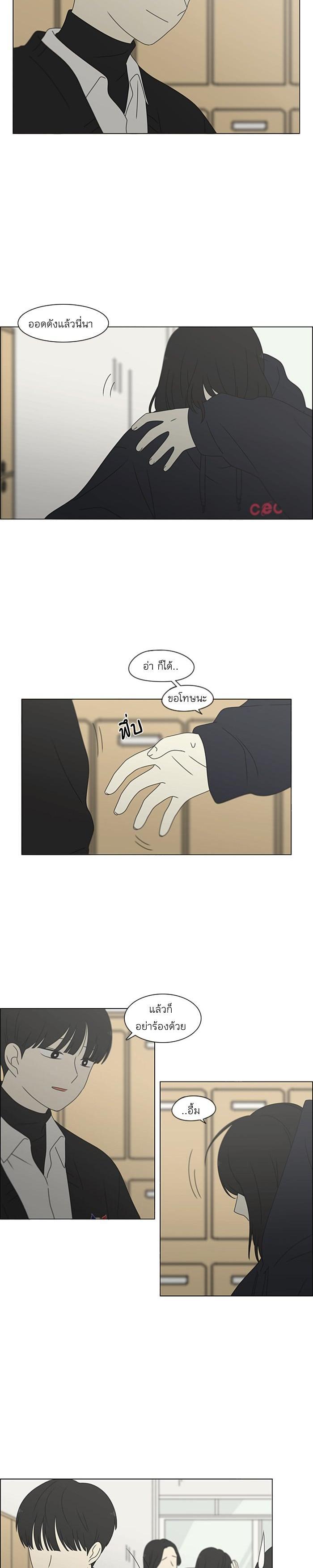 Manga-lc-com อ่านมังงะ อ่านการ์ตูน ออนไลน์ ฟรี Love Revolution รักนี้ต้องปฏิวัติ ตอนที่ 1 2 3 4 5 6 7 8 9 10 11 12 13 14 ฟรี ไม่มีโฆษณา Manga-lc - อ่าน มังงะ อ่าน การ์ตูน ออนไลน์ อ่านมังงะ ฟรี