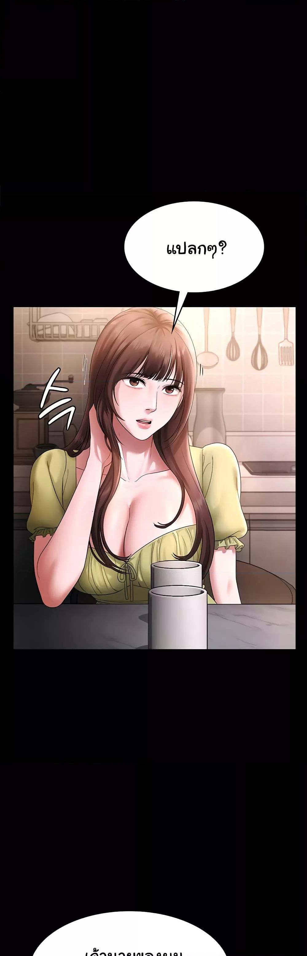 Doujin-Lc- อ่าน โดจิน มังฮวา เกาหลี ญี่ปุ่น จีน แปลไทย The Chairman’s Wife ตอนที่ 1 2 3 4 5 6 7 8 9 10 11 12 13 14 ฟรี ไม่มีโฆษณา อ่าน โดจิน Manhwa เกาหลี ญี่ปุ่น จีน เรามีครบ คัดมาให้เน้นๆ โดจิน 18+ รับประกันความฟินโดย  Doujin Lc