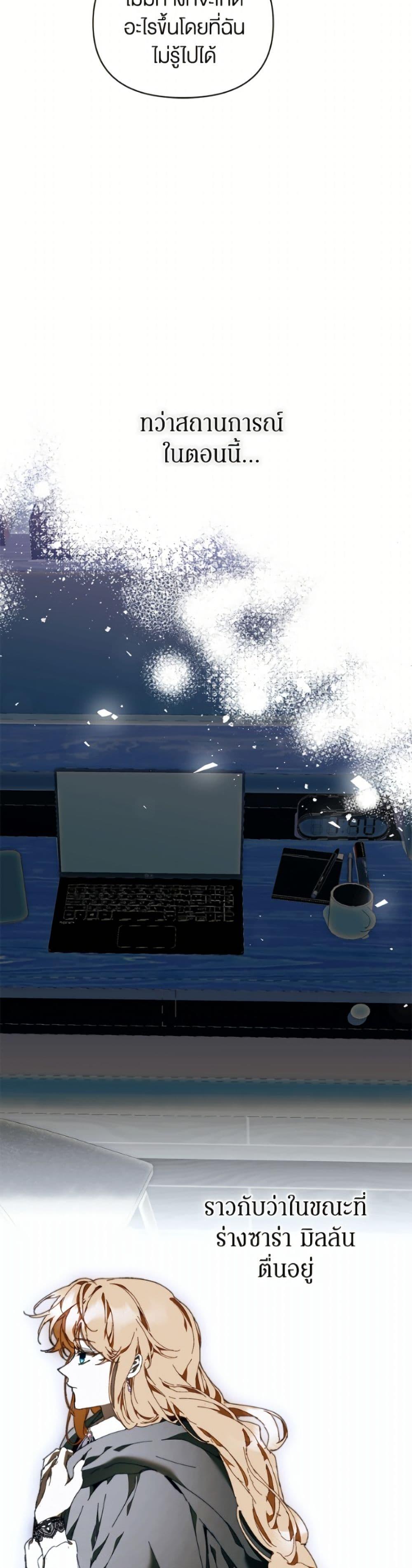 Manga-lc-com อ่านมังงะ อ่านการ์ตูน ออนไลน์ ฟรี I’m the Villainous Male Lead’s Terminally-Ill Aunt ตอนที่ 1 2 3 4 5 6 7 8 9 10 11 12 13 14 ฟรี ไม่มีโฆษณา Manga-lc - อ่าน มังงะ อ่าน การ์ตูน ออนไลน์ อ่านมังงะ ฟรี