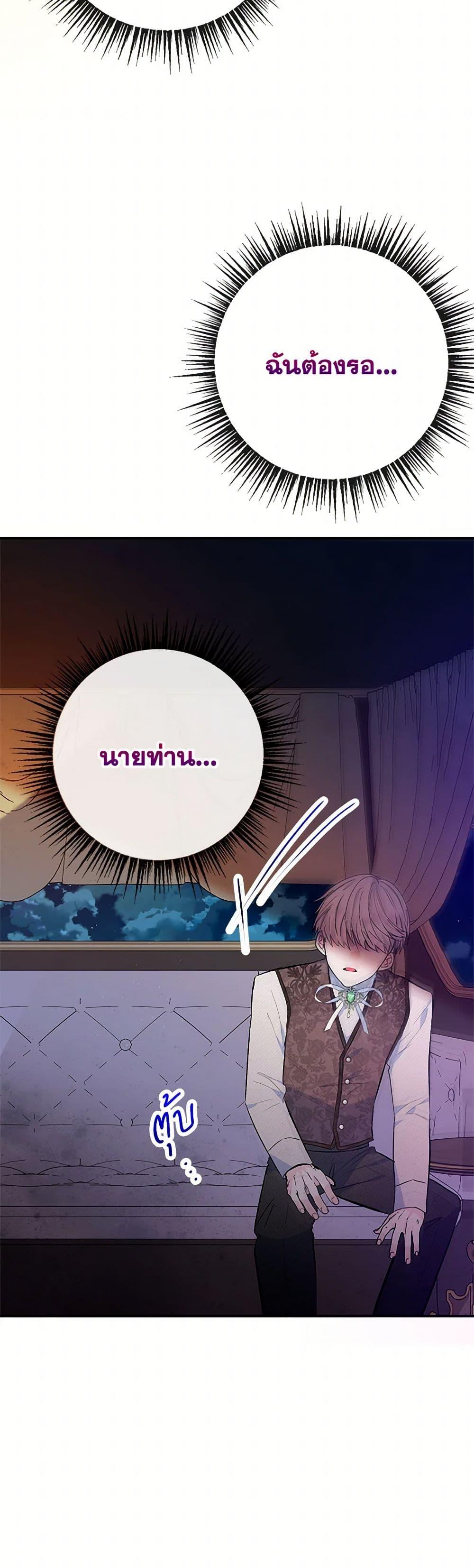 Manga-lc-com อ่านมังงะ อ่านการ์ตูน ออนไลน์ ฟรี I Am A Daughter Loved By The Devil ตอนที่ 1 2 3 4 5 6 7 8 9 10 11 12 13 14 ฟรี ไม่มีโฆษณา Manga-lc - อ่าน มังงะ อ่าน การ์ตูน ออนไลน์ อ่านมังงะ ฟรี