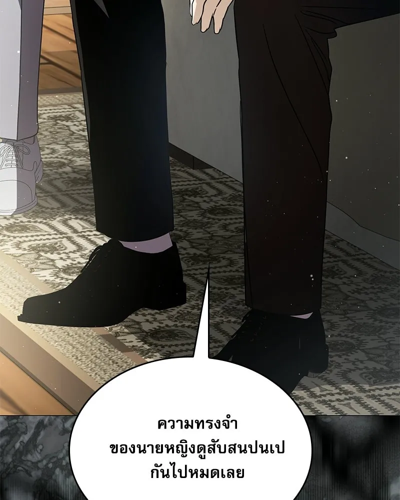 กำราบรักร้ายนายจอมพยศ ตอนที่ 70 (ตอนจบ) รูปที่ 116