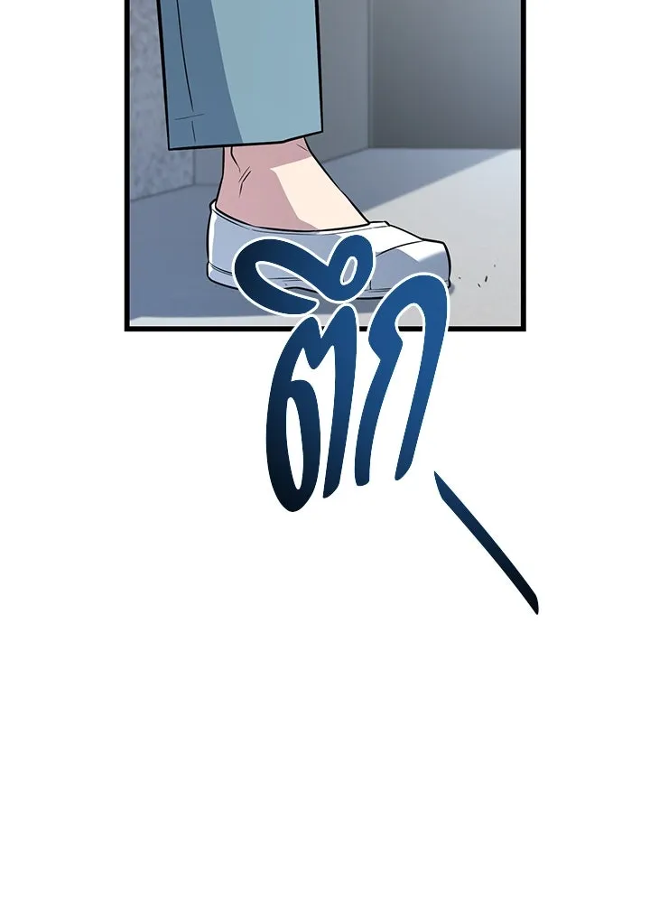 ราชาลานประลอง ตอนที่ 16 รูปที่ 185