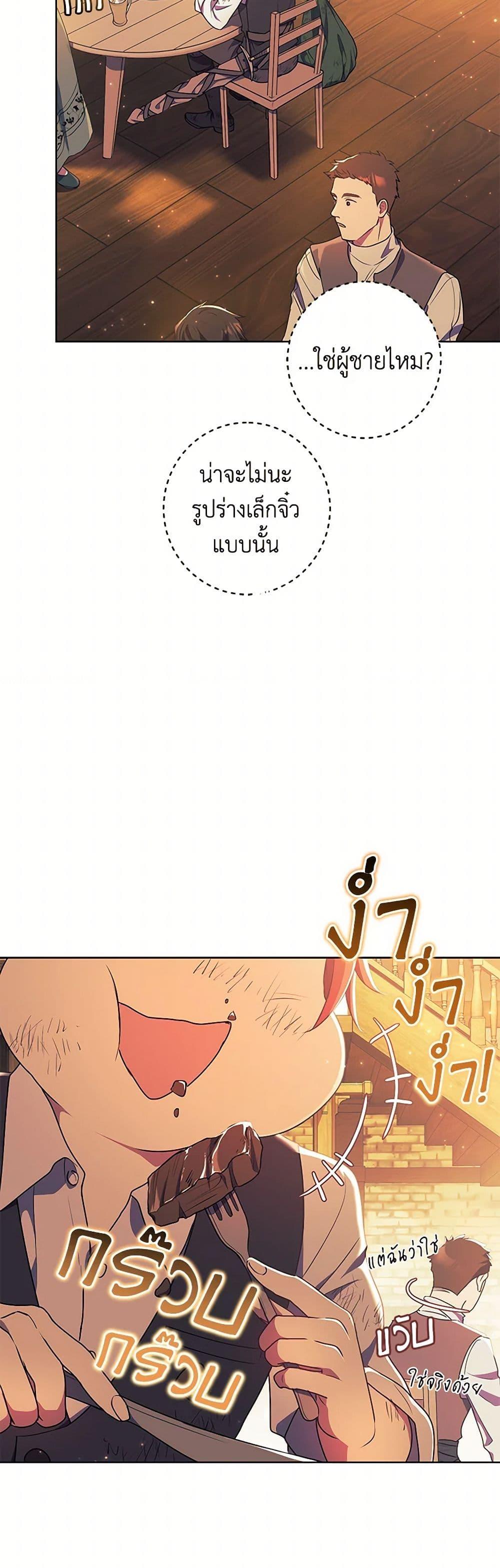 Manga-lc-com อ่านมังงะ อ่านการ์ตูน ออนไลน์ ฟรี Divorcing the Emperor ตอนที่ 1 2 3 4 5 6 7 8 9 10 11 12 13 14 ฟรี ไม่มีโฆษณา Manga-lc - อ่าน มังงะ อ่าน การ์ตูน ออนไลน์ อ่านมังงะ ฟรี
