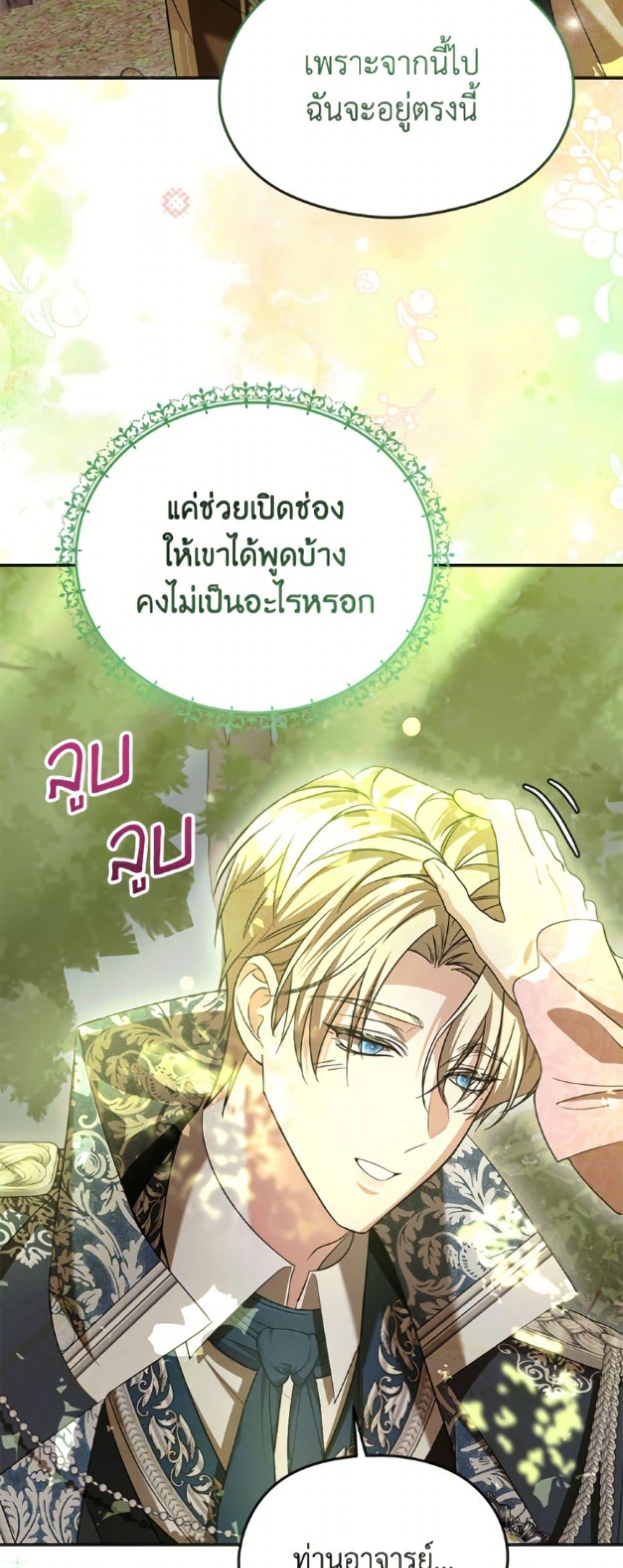 Manga-lc-com อ่านมังงะ อ่านการ์ตูน ออนไลน์ ฟรี I Don’t Want to Work! ตอนที่ 1 2 3 4 5 6 7 8 9 10 11 12 13 14 ฟรี ไม่มีโฆษณา Manga-lc - อ่าน มังงะ อ่าน การ์ตูน ออนไลน์ อ่านมังงะ ฟรี