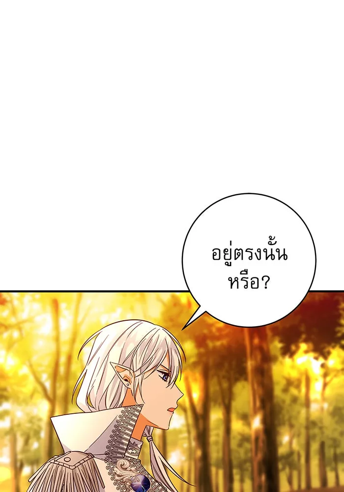 นางร้ายที่ไหนจะมีคุณธรรม ตอนที่ 31 รูปที่ 10