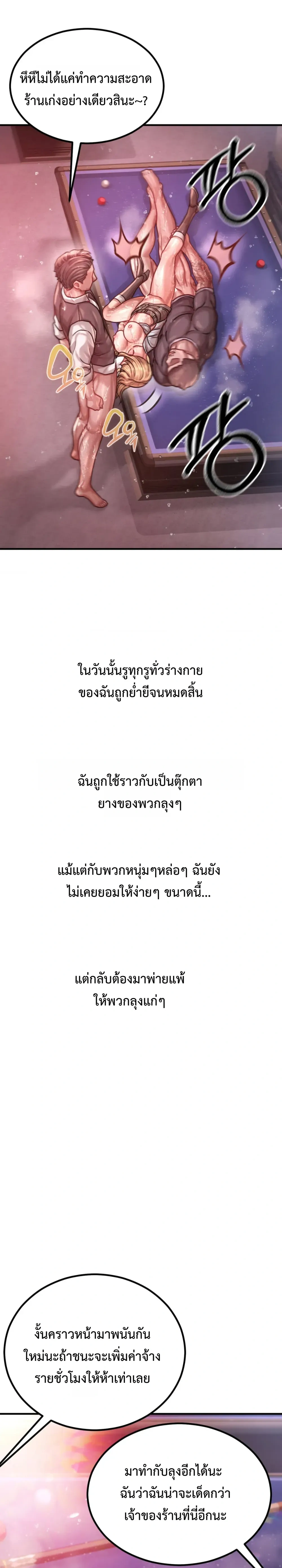 Doujin-Lc- อ่าน โดจิน มังฮวา เกาหลี ญี่ปุ่น จีน แปลไทย Sex! Sports คลับกีฬาสุดเสียว ตอนที่ 1 2 3 4 5 6 7 8 9 10 11 12 13 14 ฟรี ไม่มีโฆษณา อ่าน โดจิน Manhwa เกาหลี ญี่ปุ่น จีน เรามีครบ คัดมาให้เน้นๆ โดจิน 18+ รับประกันความฟินโดย  Doujin Lc