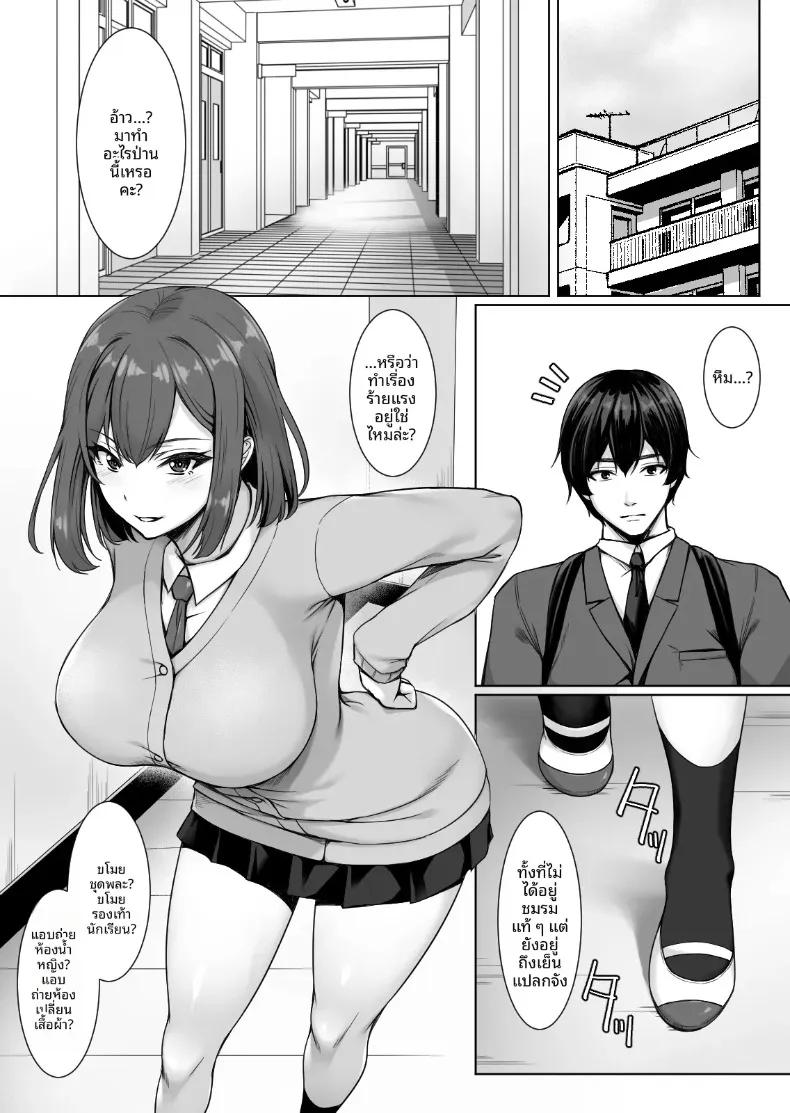 Doujin-Lc- อ่าน โดจิน มังฮวา เกาหลี ญี่ปุ่น จีน แปลไทย รุ่นน้องจอมซนชอบมาขวางทางฉันตลอดเลย (Yuuriko) ตอนที่ 1 2 3 4 5 6 7 8 9 10 11 12 13 14 ฟรี ไม่มีโฆษณา อ่าน โดจิน Manhwa เกาหลี ญี่ปุ่น จีน เรามีครบ คัดมาให้เน้นๆ โดจิน 18+ รับประกันความฟินโดย  Doujin Lc