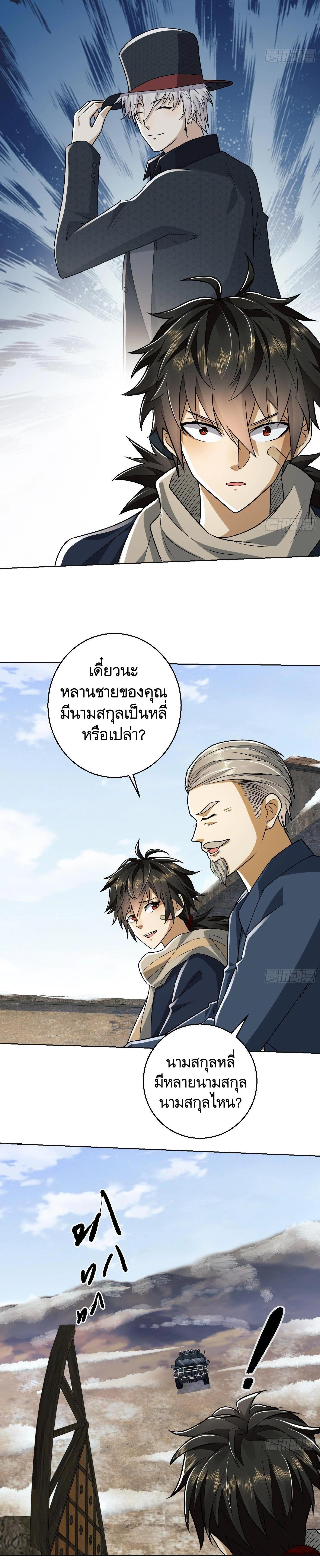 Manga-lc-com อ่านมังงะ อ่านการ์ตูน ออนไลน์ ฟรี The First Order ตอนที่ 1 2 3 4 5 6 7 8 9 10 11 12 13 14 ฟรี ไม่มีโฆษณา Manga-lc - อ่าน มังงะ อ่าน การ์ตูน ออนไลน์ อ่านมังงะ ฟรี