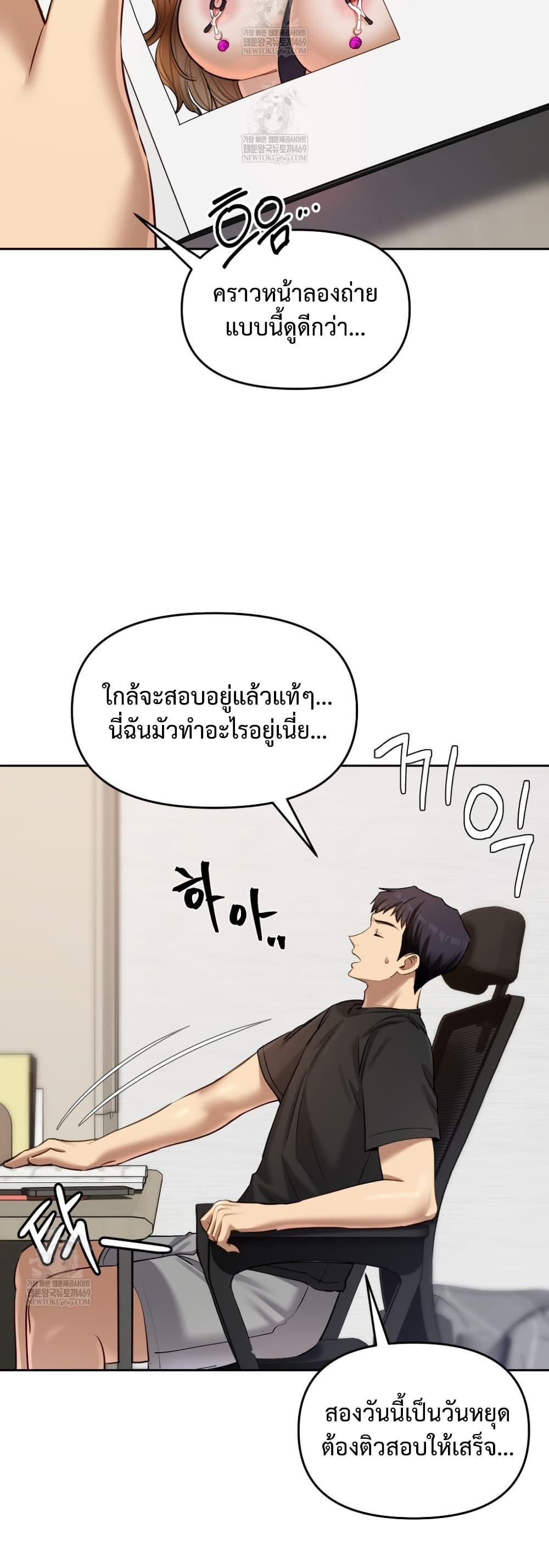 Doujin-Lc- อ่าน โดจิน มังฮวา เกาหลี ญี่ปุ่น จีน แปลไทย The Professor’s ตอนที่ 1 2 3 4 5 6 7 8 9 10 11 12 13 14 ฟรี ไม่มีโฆษณา อ่าน โดจิน Manhwa เกาหลี ญี่ปุ่น จีน เรามีครบ คัดมาให้เน้นๆ โดจิน 18+ รับประกันความฟินโดย  Doujin Lc