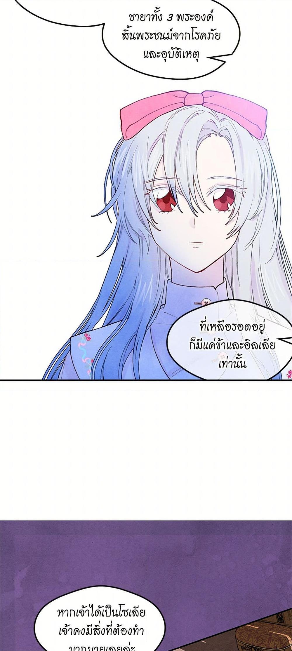 Manga-lc-com อ่านมังงะ อ่านการ์ตูน ออนไลน์ ฟรี Iris – The Lady and Her Smartphone ตอนที่ 1 2 3 4 5 6 7 8 9 10 11 12 13 14 ฟรี ไม่มีโฆษณา Manga-lc - อ่าน มังงะ อ่าน การ์ตูน ออนไลน์ อ่านมังงะ ฟรี