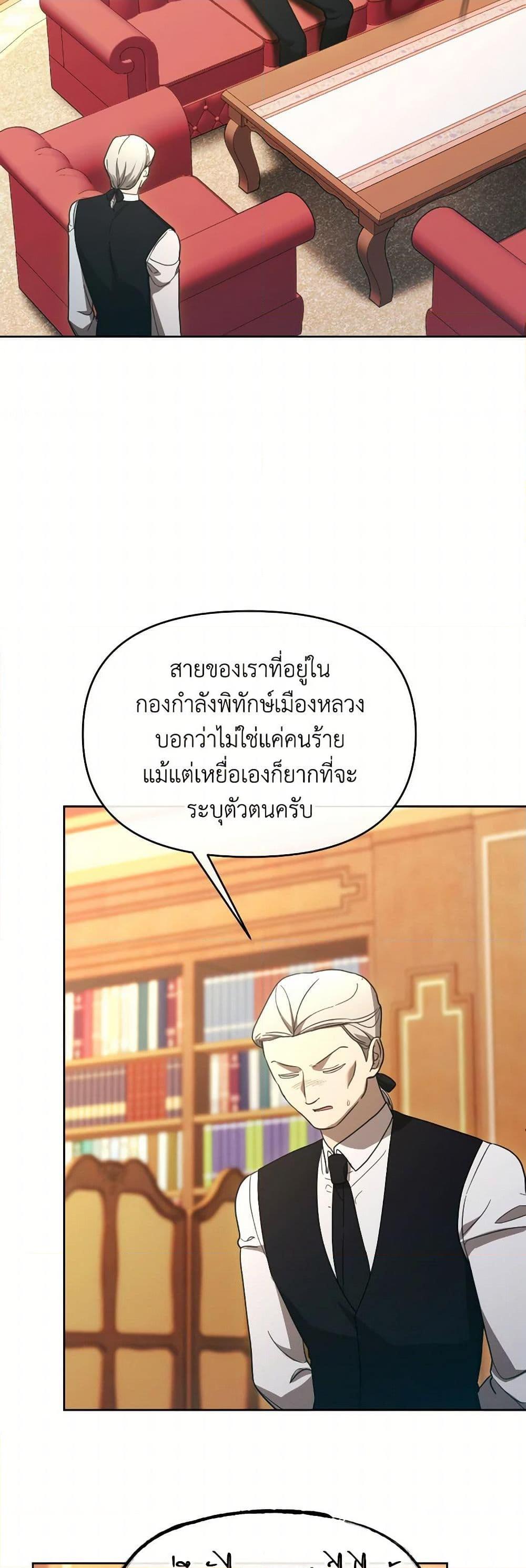 Manga-lc-com อ่านมังงะ อ่านการ์ตูน ออนไลน์ ฟรี The Villainess’s Dazzling Debut ตอนที่ 1 2 3 4 5 6 7 8 9 10 11 12 13 14 ฟรี ไม่มีโฆษณา Manga-lc - อ่าน มังงะ อ่าน การ์ตูน ออนไลน์ อ่านมังงะ ฟรี