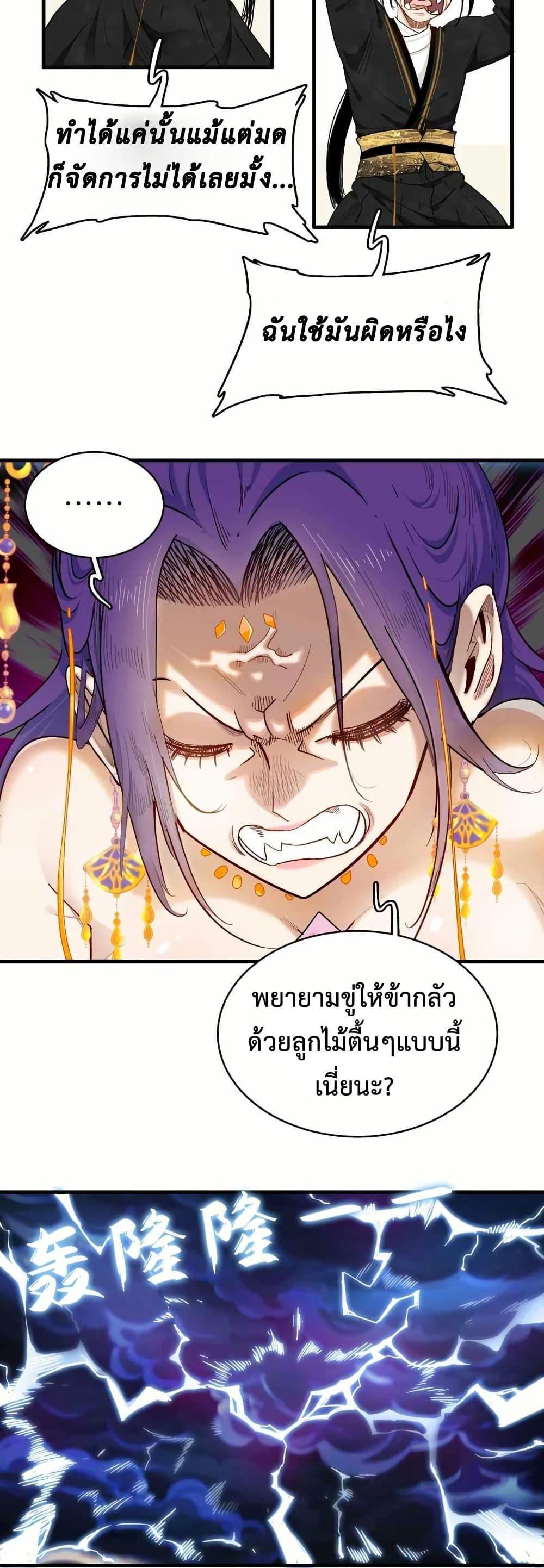 Manga-lc-com อ่านมังงะ อ่านการ์ตูน ออนไลน์ ฟรี Reborn as a Doomed Demon Lord But I’m a Full-Strategy Streamer! ตอนที่ 1 2 3 4 5 6 7 8 9 10 11 12 13 14 ฟรี ไม่มีโฆษณา Manga-lc - อ่าน มังงะ อ่าน การ์ตูน ออนไลน์ อ่านมังงะ ฟรี
