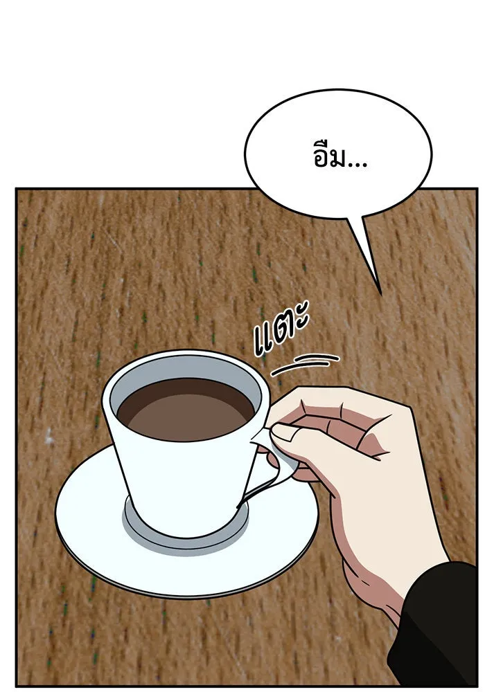 ช่วยเปลี่ยนฉันที ตอนที่ 274. ซีซัน 2 รูปที่ 161