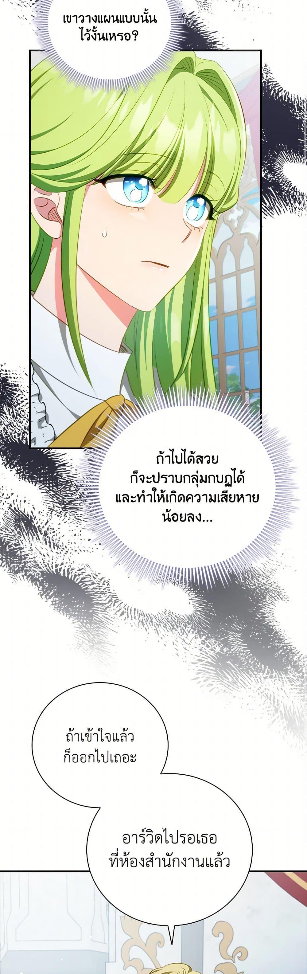 Manga-lc-com อ่านมังงะ อ่านการ์ตูน ออนไลน์ ฟรี The Heroine is a Man! ตอนที่ 1 2 3 4 5 6 7 8 9 10 11 12 13 14 ฟรี ไม่มีโฆษณา Manga-lc - อ่าน มังงะ อ่าน การ์ตูน ออนไลน์ อ่านมังงะ ฟรี