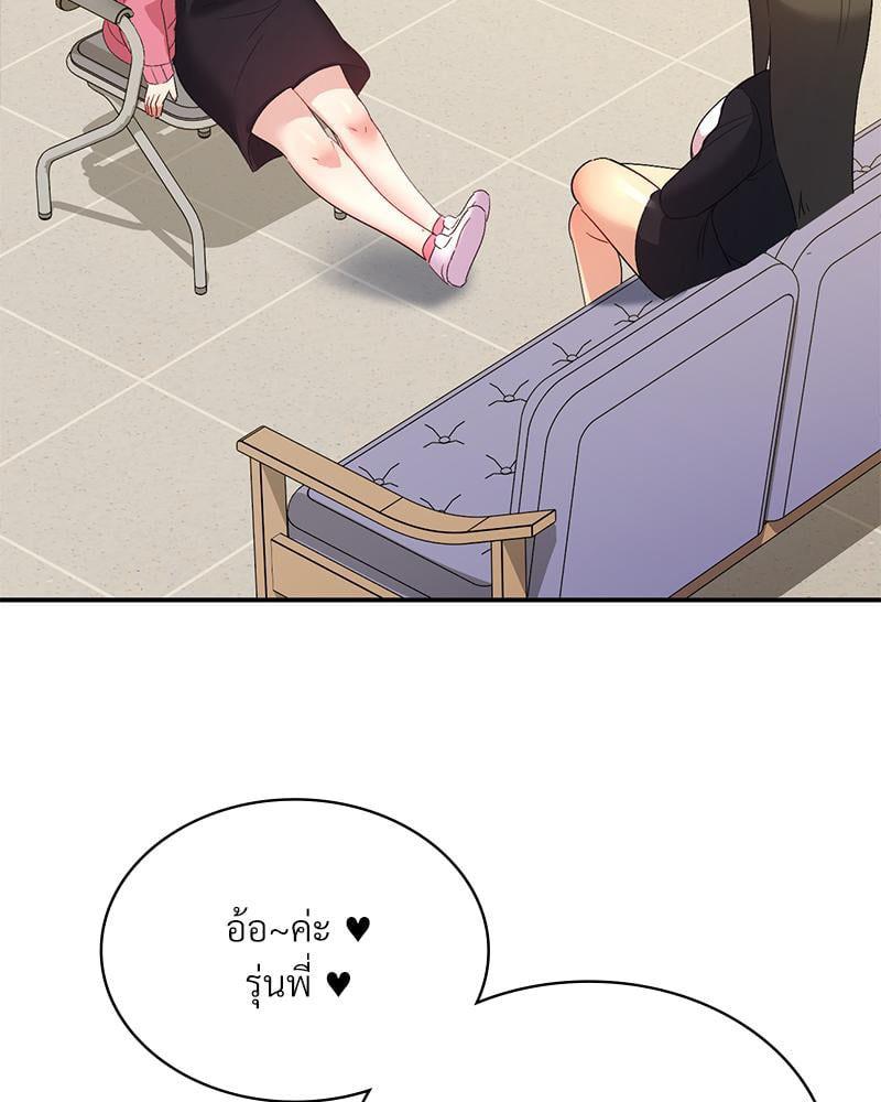 Doujin-Lc- อ่าน โดจิน มังฮวา เกาหลี ญี่ปุ่น จีน แปลไทย Playing On Hard Mode ตอนที่ 1 2 3 4 5 6 7 8 9 10 11 12 13 14 ฟรี ไม่มีโฆษณา อ่าน โดจิน Manhwa เกาหลี ญี่ปุ่น จีน เรามีครบ คัดมาให้เน้นๆ โดจิน 18+ รับประกันความฟินโดย  Doujin Lc