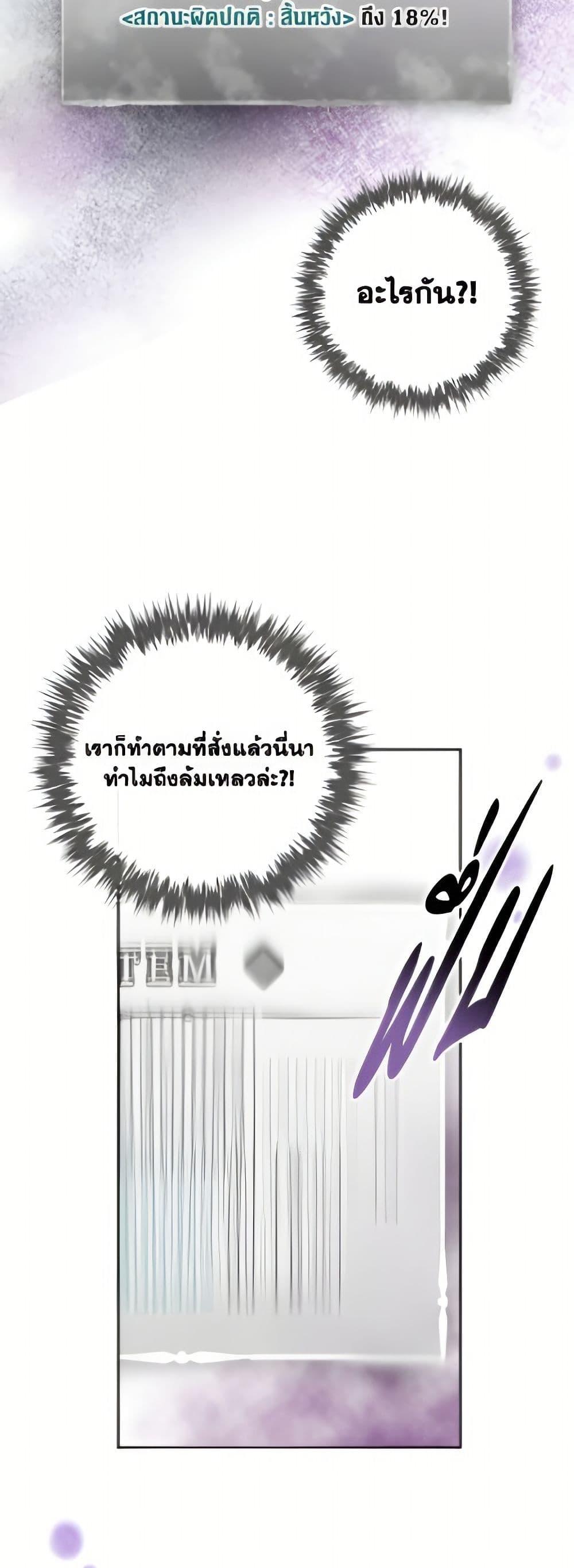 Manga-lc-com อ่านมังงะ อ่านการ์ตูน ออนไลน์ ฟรี Death Is The Only Ending For The Villainess ตอนที่ 1 2 3 4 5 6 7 8 9 10 11 12 13 14 ฟรี ไม่มีโฆษณา Manga-lc - อ่าน มังงะ อ่าน การ์ตูน ออนไลน์ อ่านมังงะ ฟรี