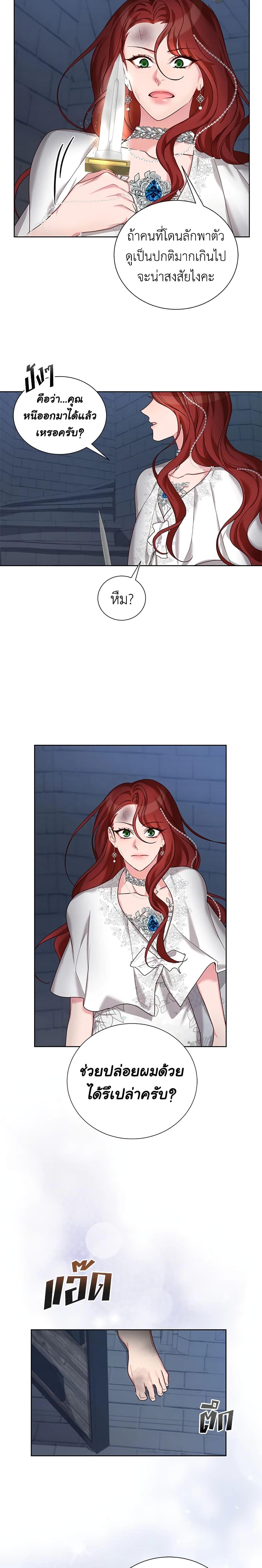 Manga-lc-com อ่านมังงะ อ่านการ์ตูน ออนไลน์ ฟรี I’ll Just Live On As A Villainess ตอนที่ 1 2 3 4 5 6 7 8 9 10 11 12 13 14 ฟรี ไม่มีโฆษณา Manga-lc - อ่าน มังงะ อ่าน การ์ตูน ออนไลน์ อ่านมังงะ ฟรี